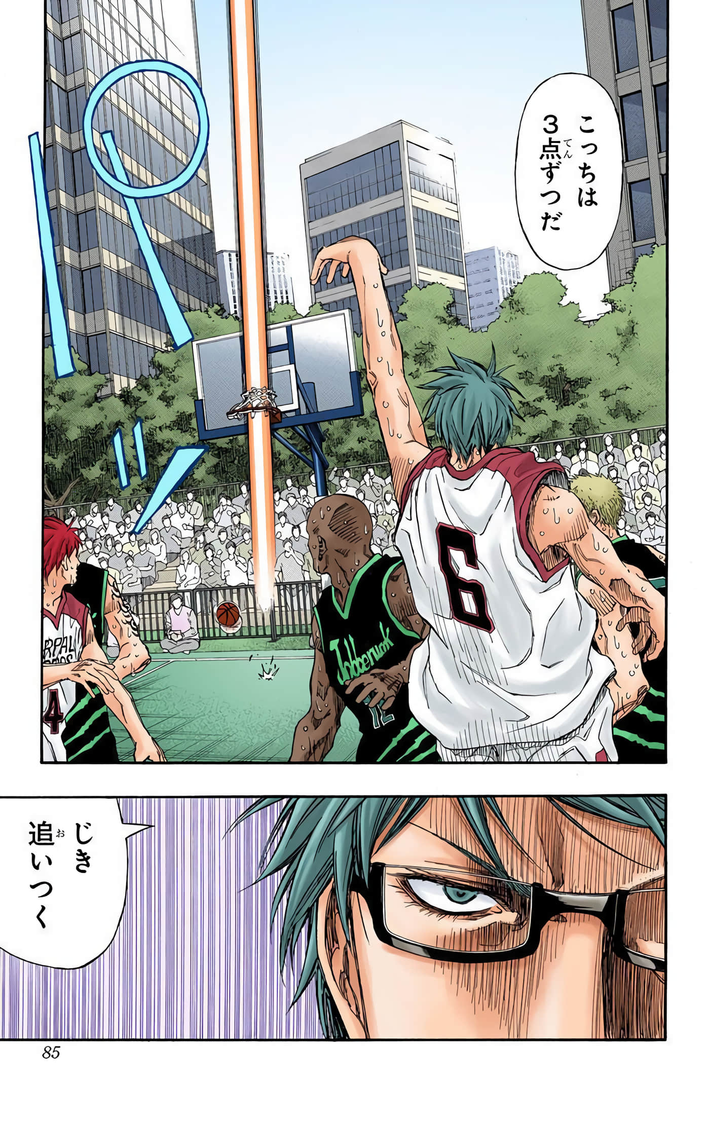 Page 86