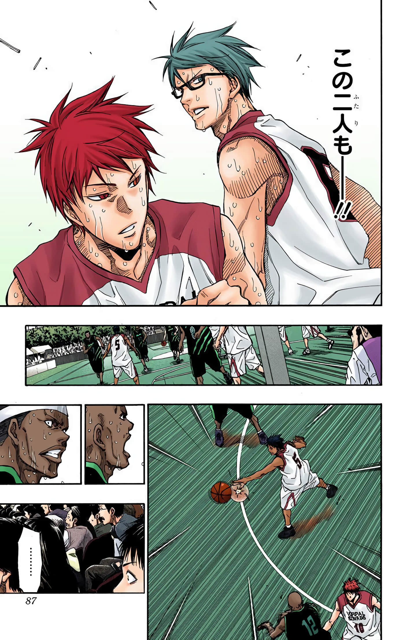 Page 88