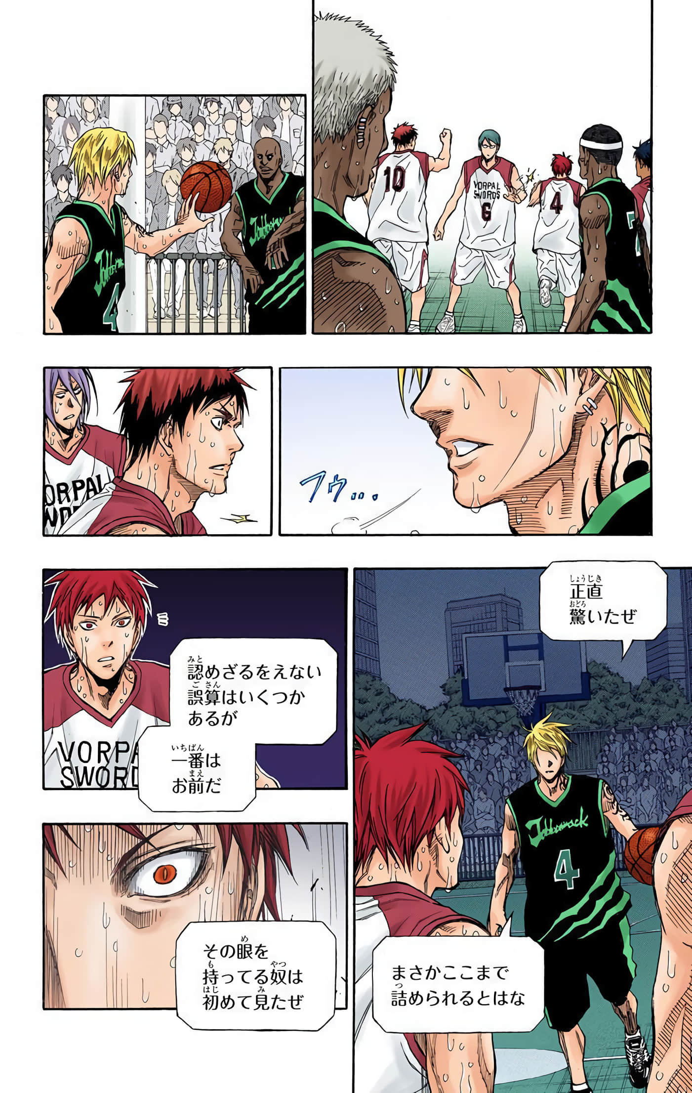 Page 93