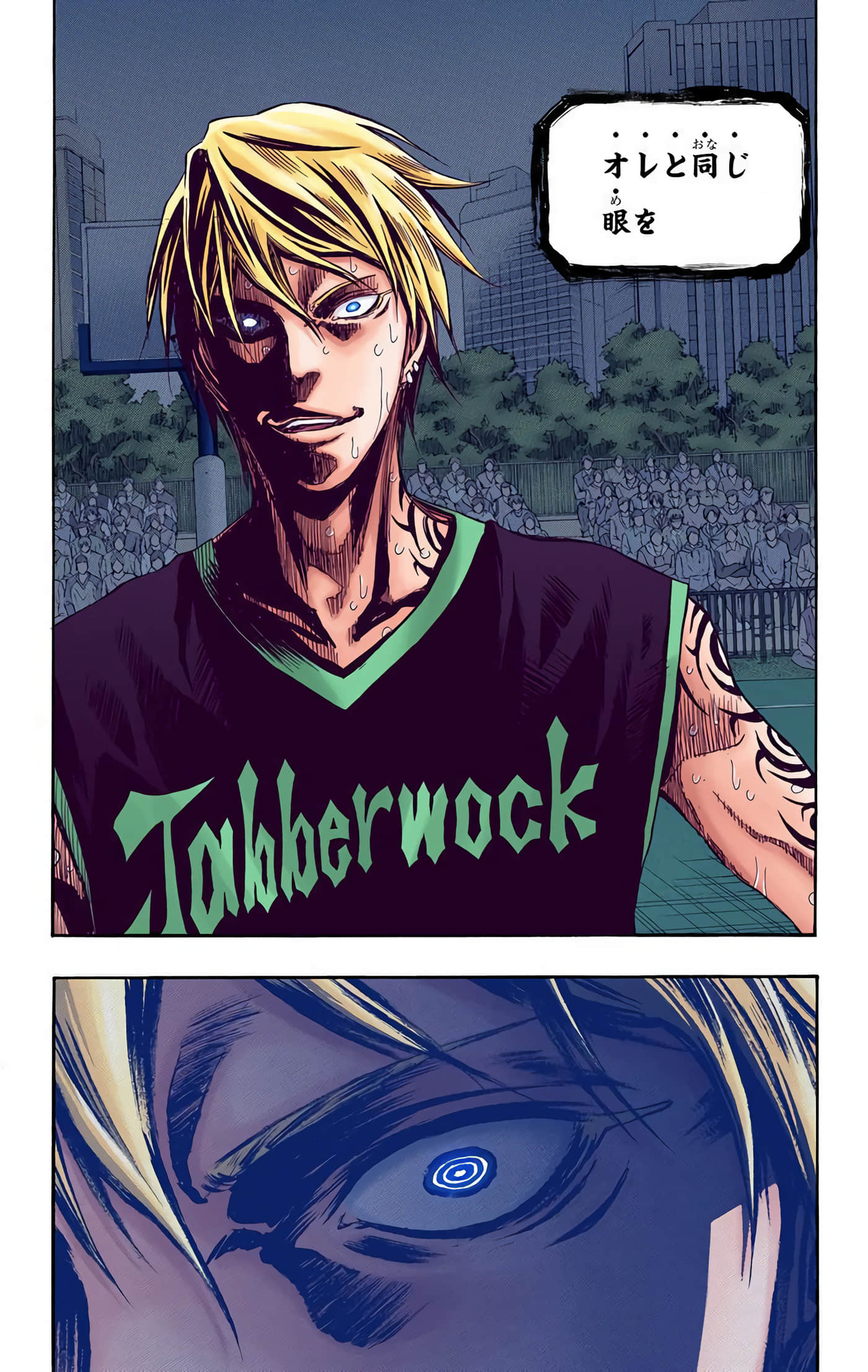 Page 94