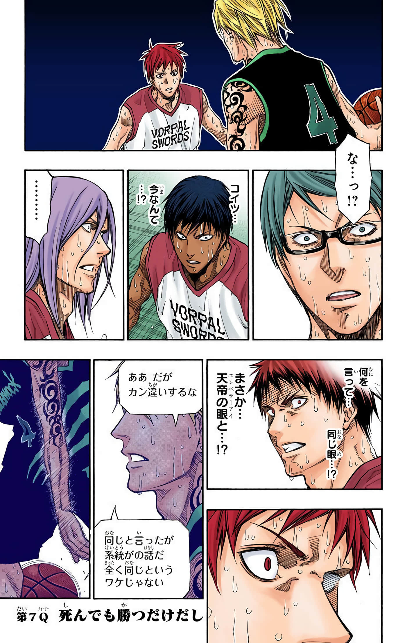 Page 96
