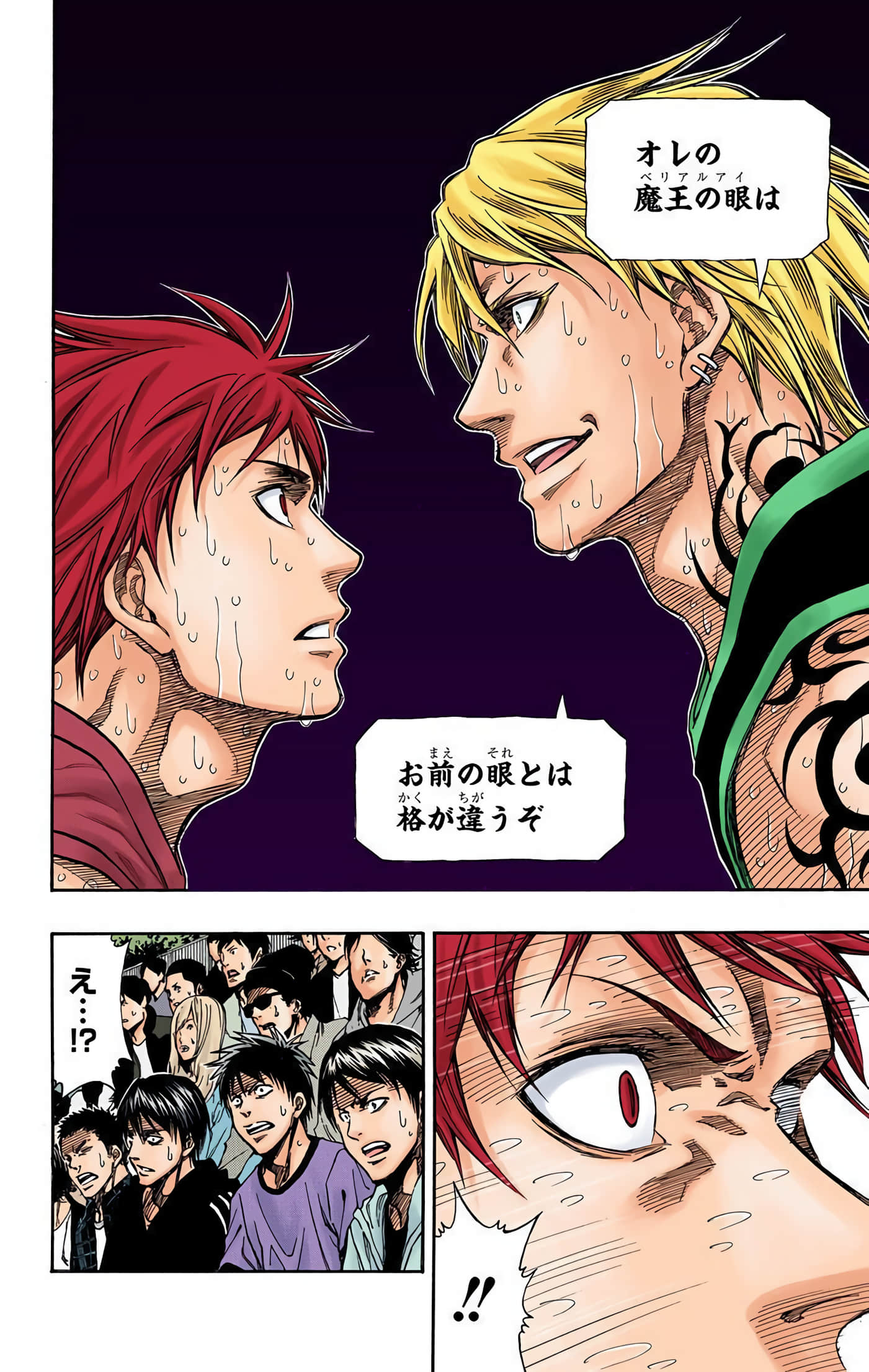 Page 97