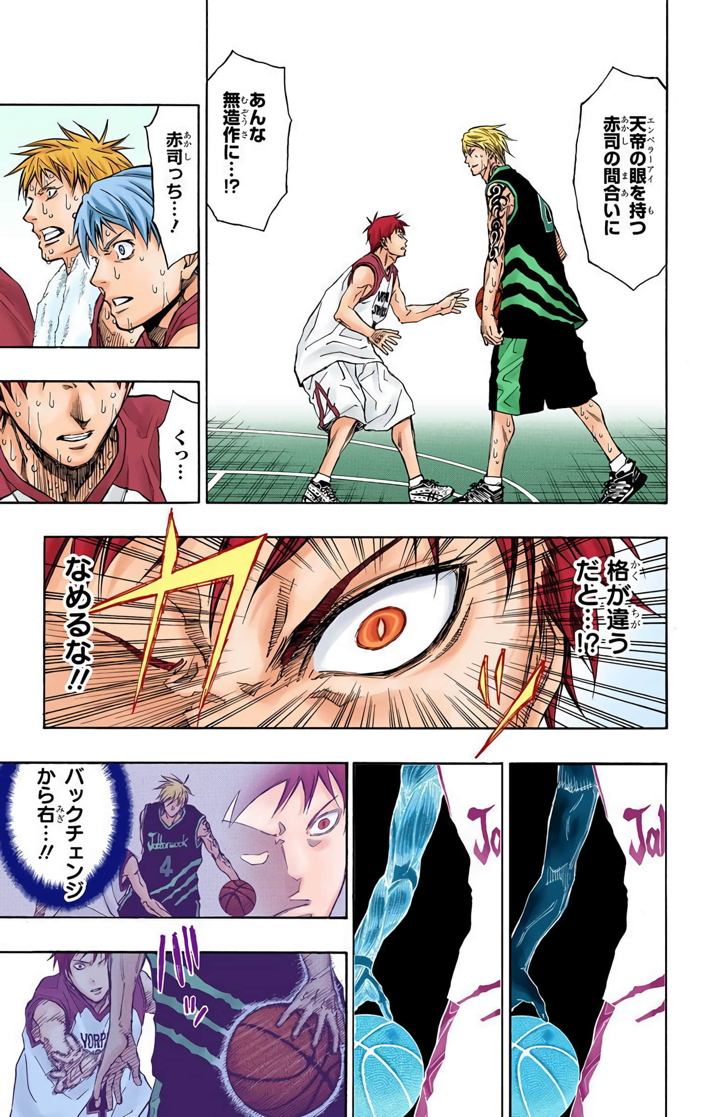 Page 98