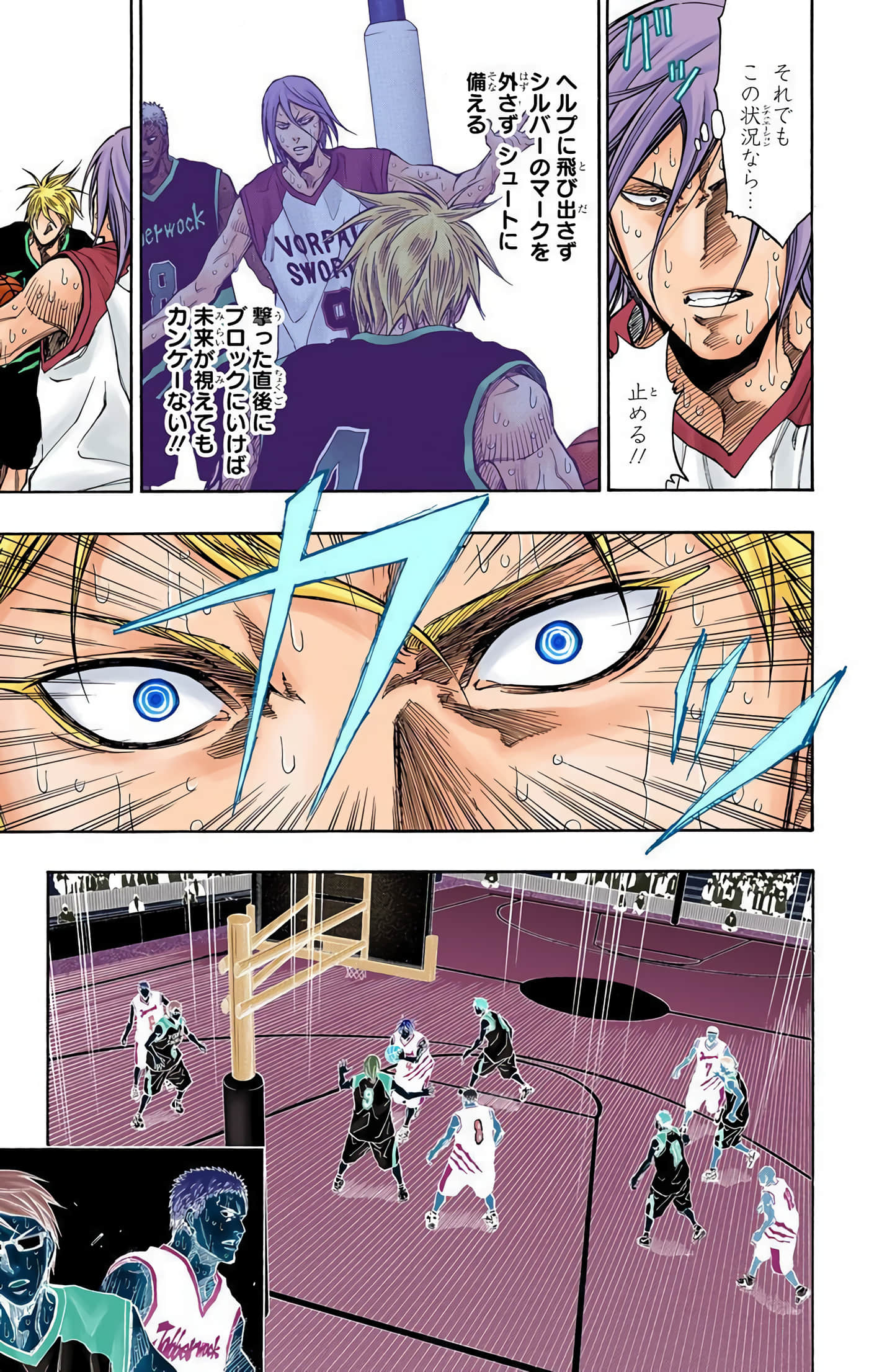 Page 100