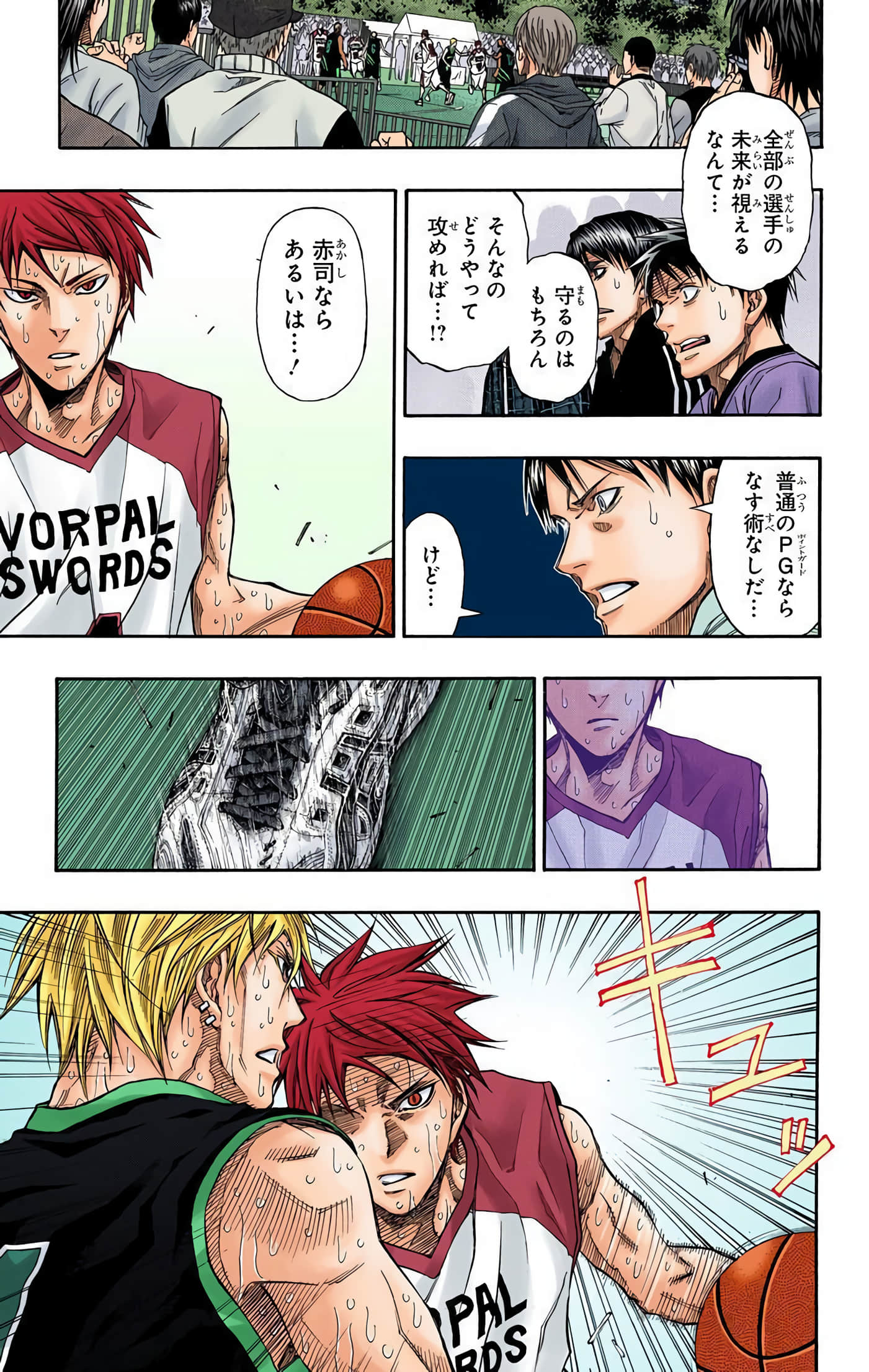 Page 106