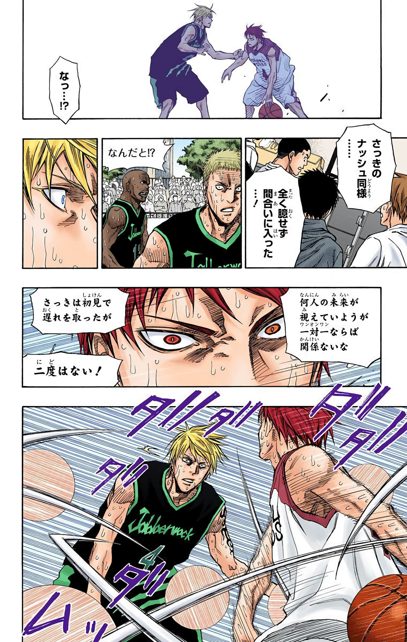 Page 107