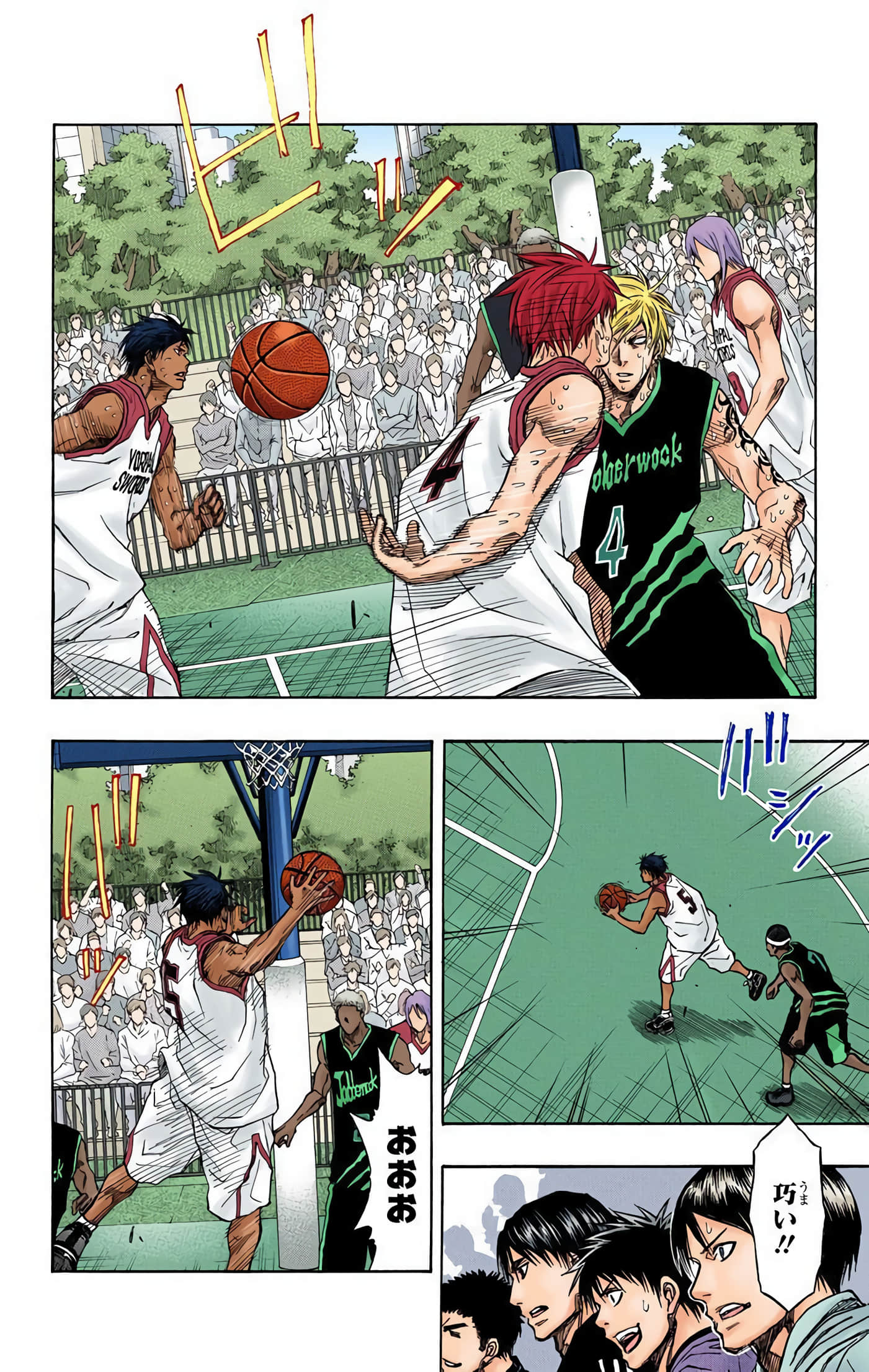 Page 109