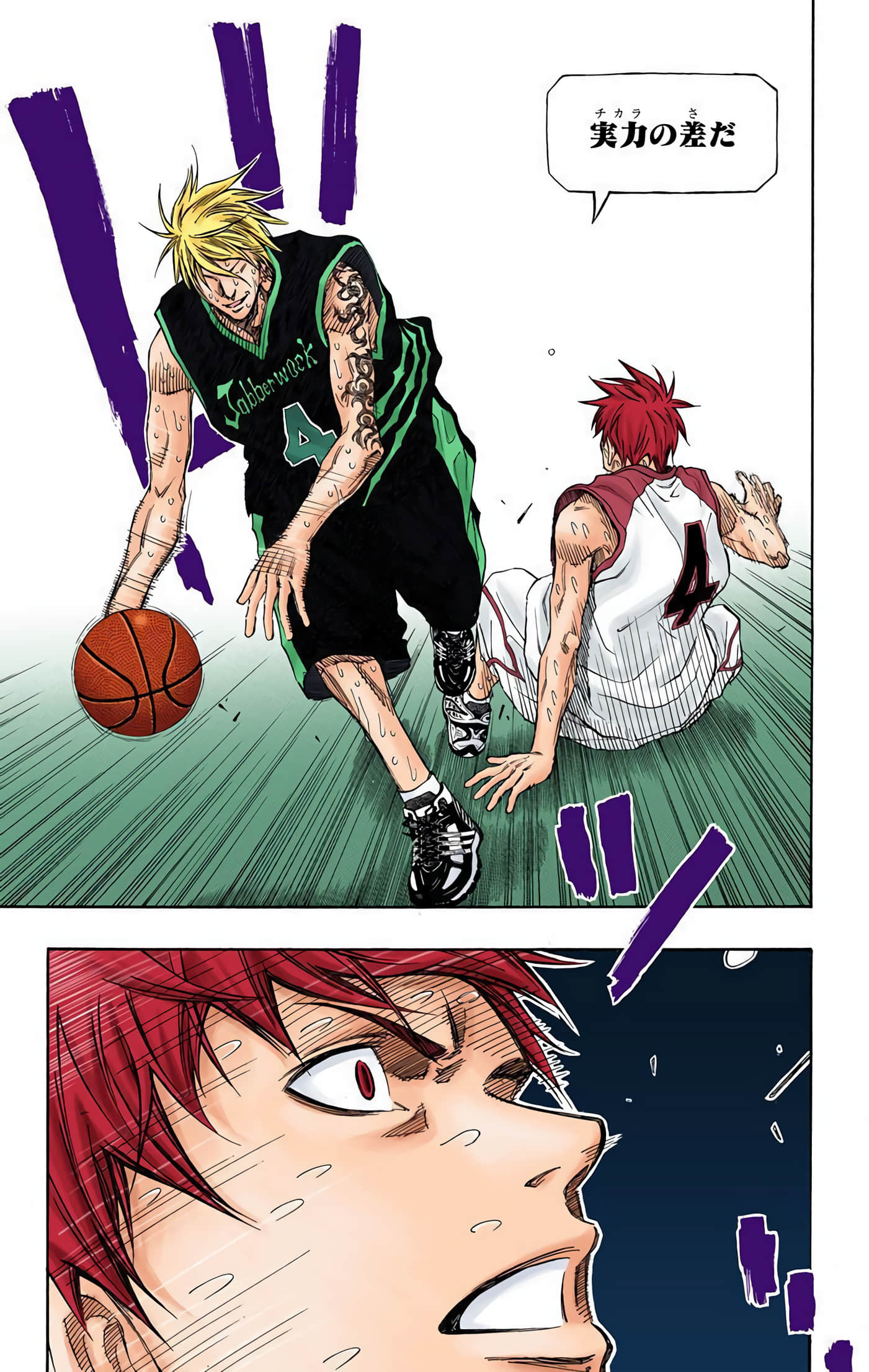 Page 112