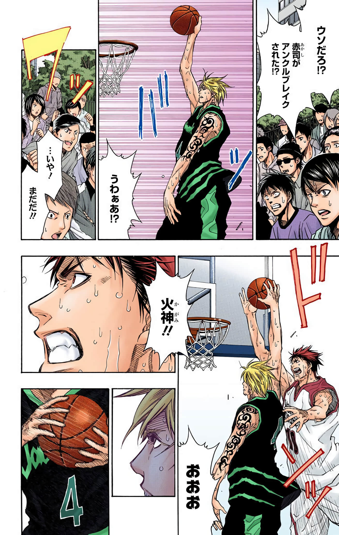 Page 113