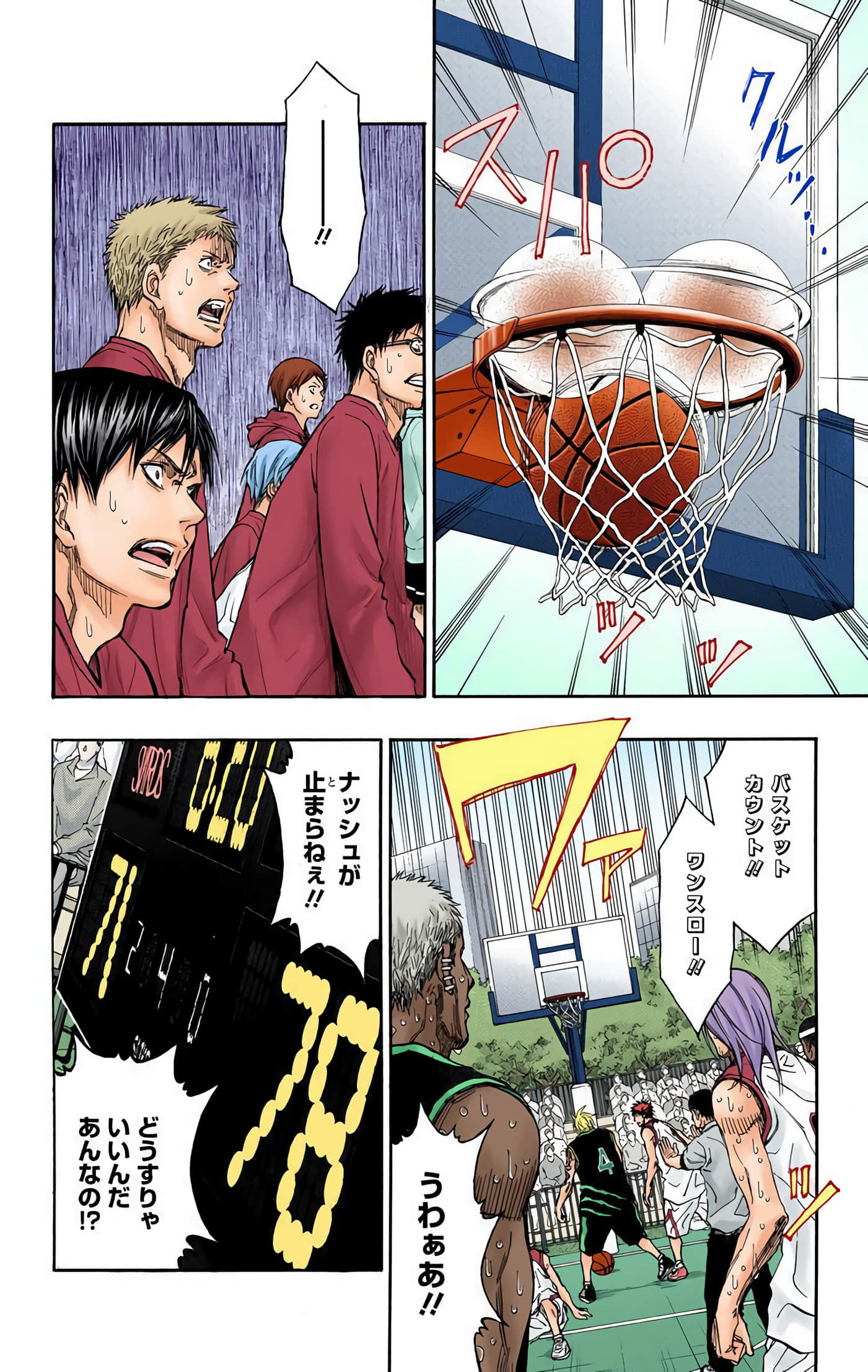 Page 115
