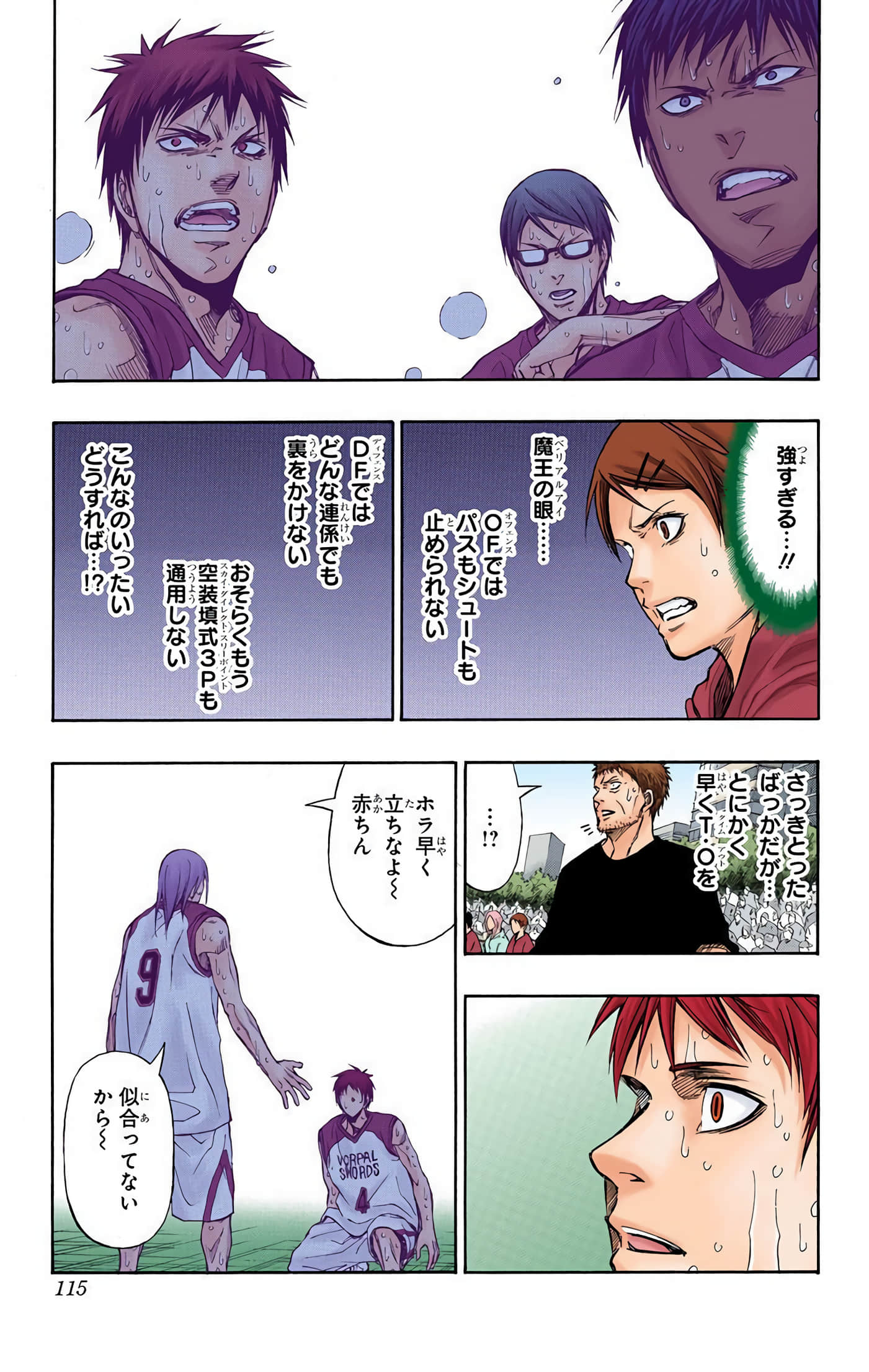 Page 116