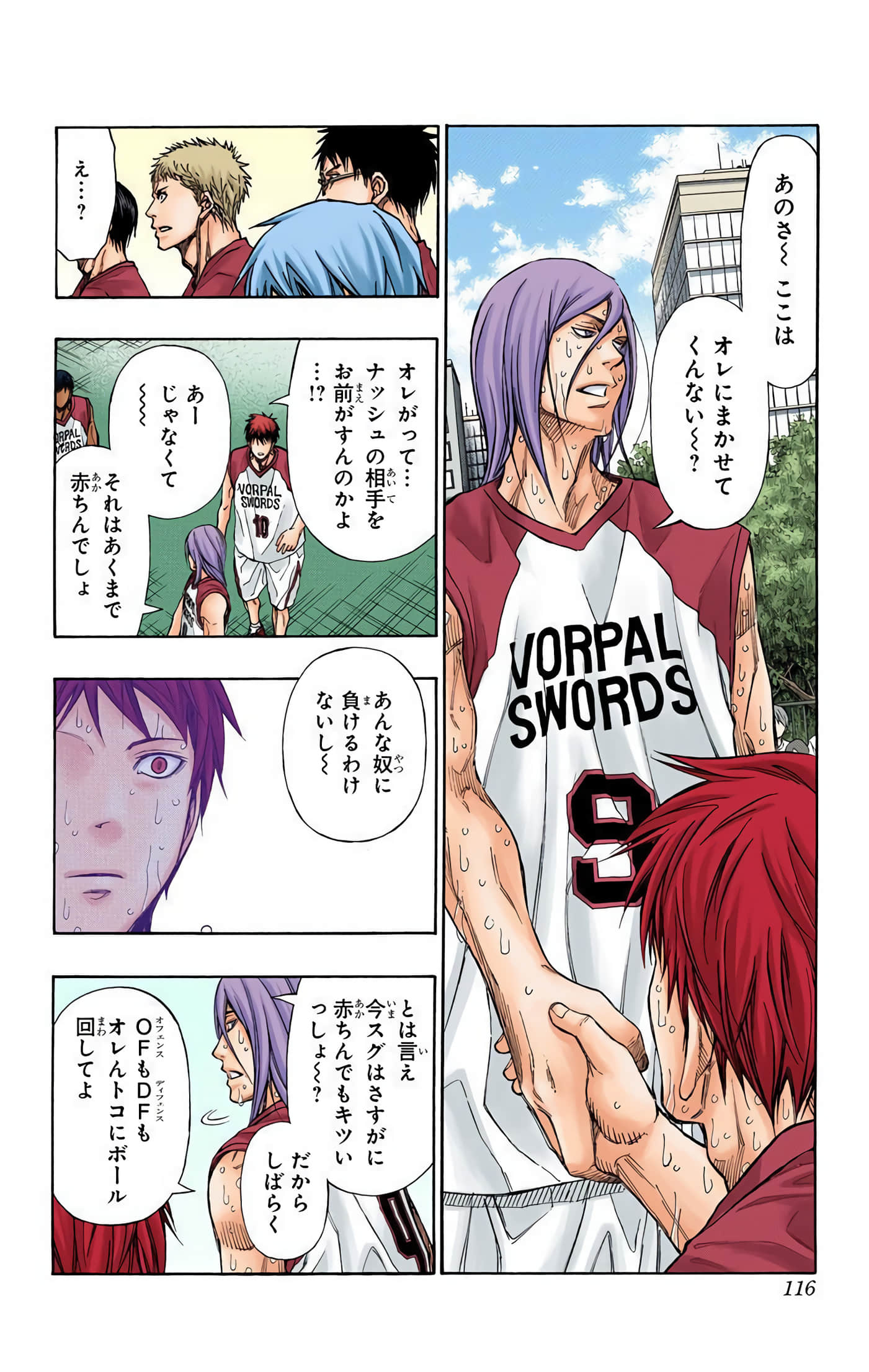 Page 117