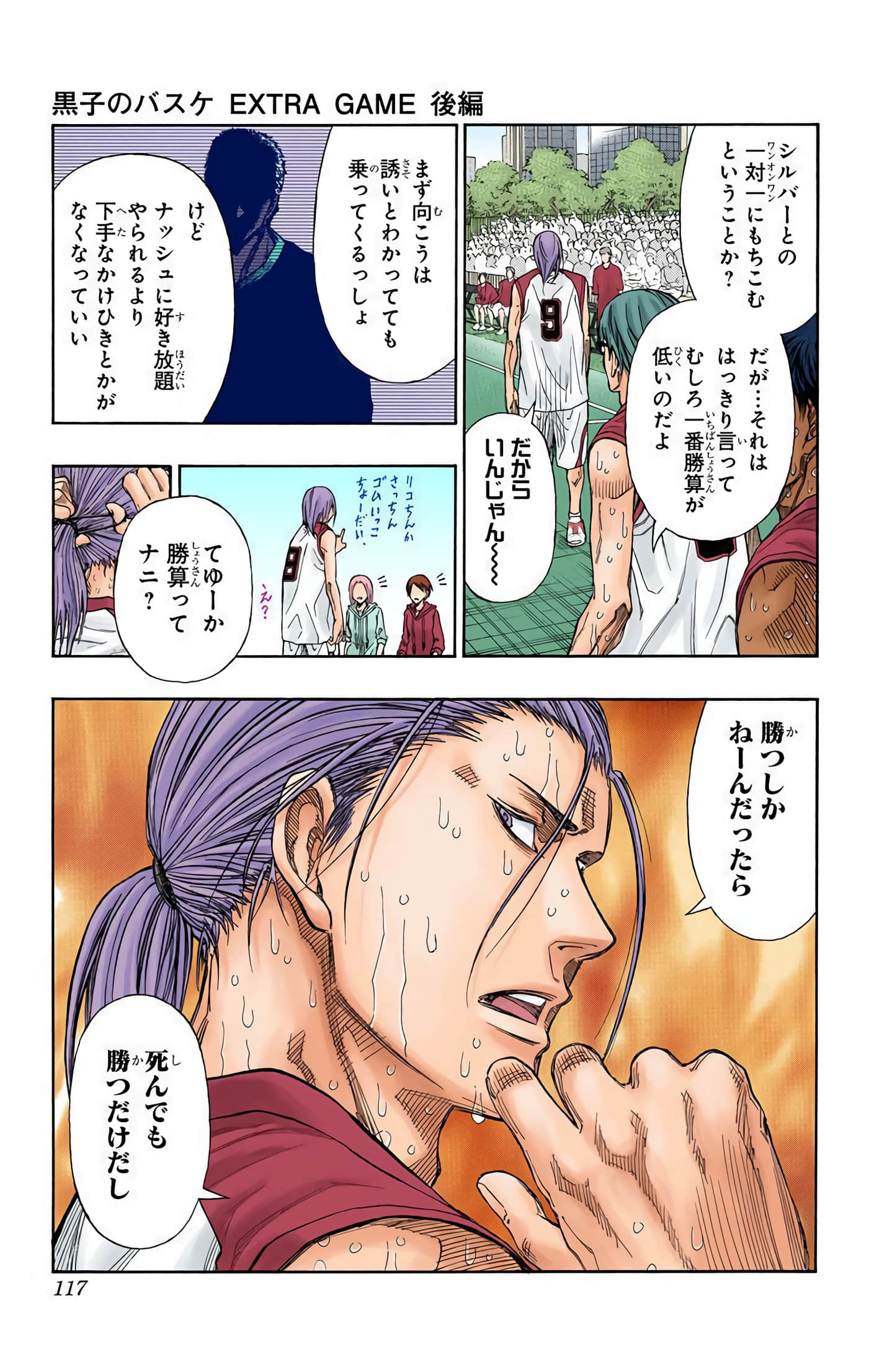 Page 118