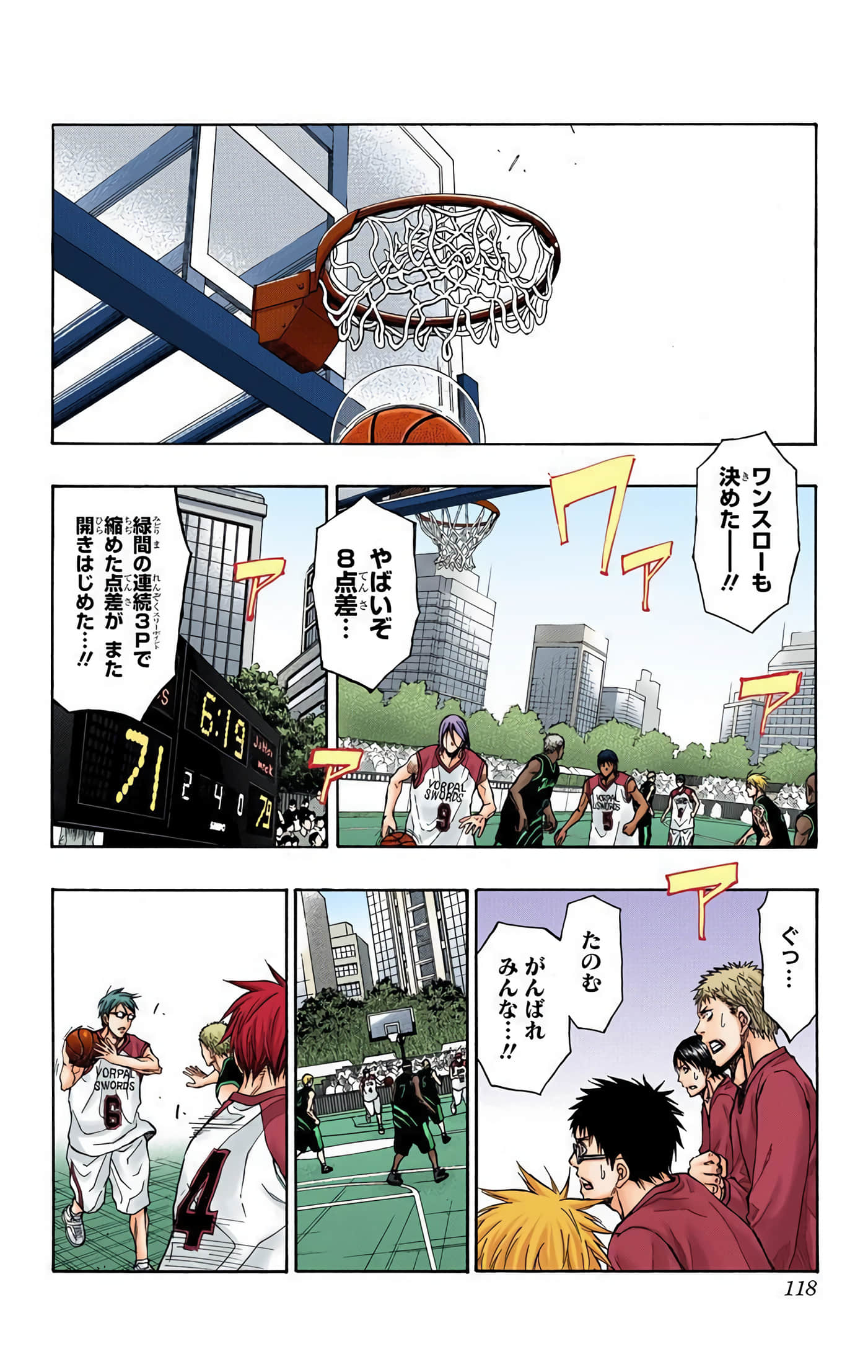 Page 119