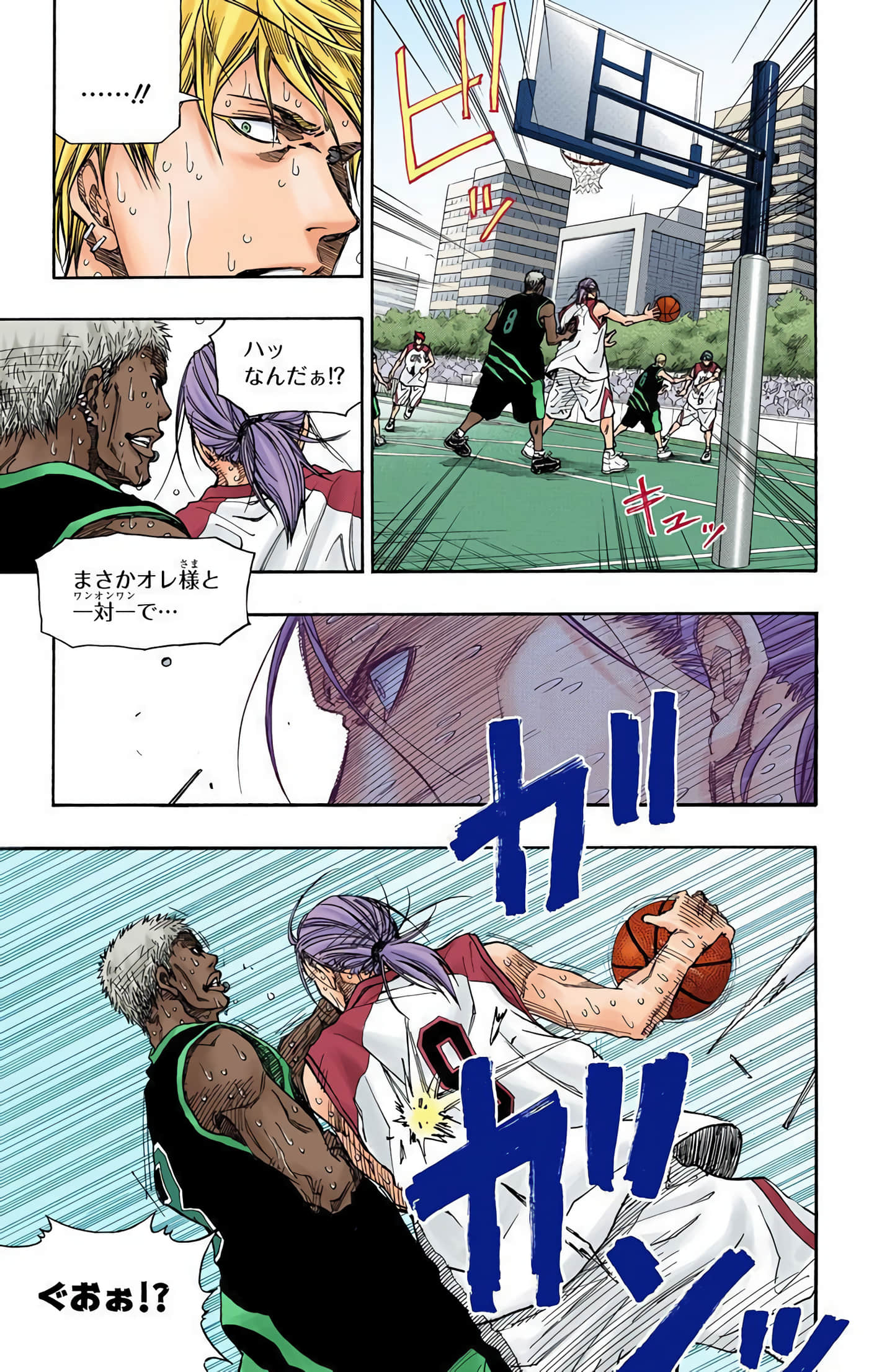 Page 120
