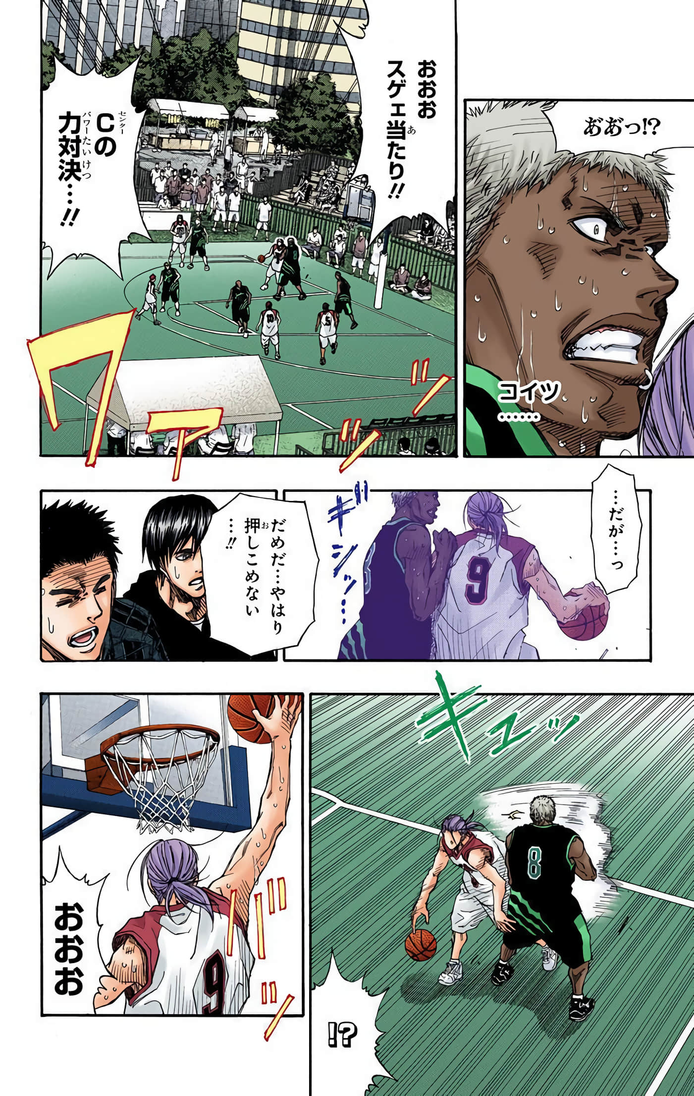 Page 121
