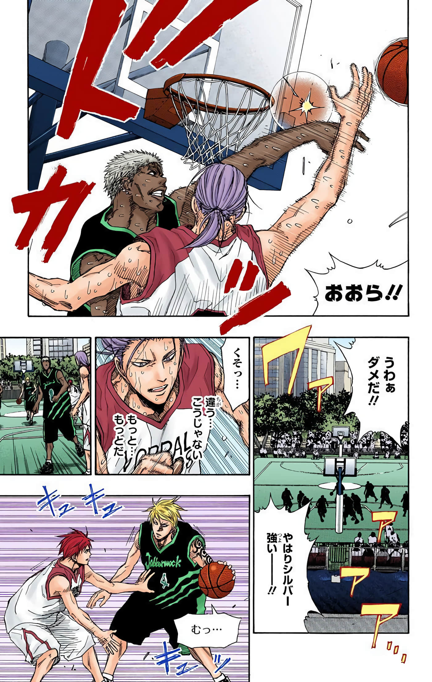 Page 122