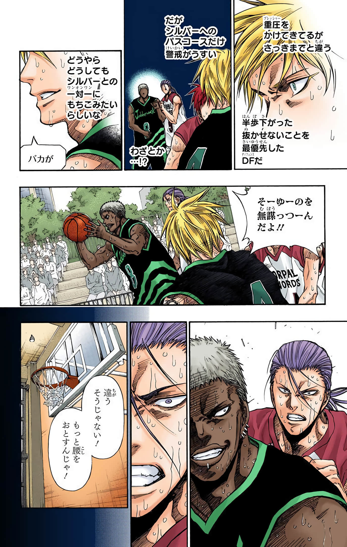 Page 123