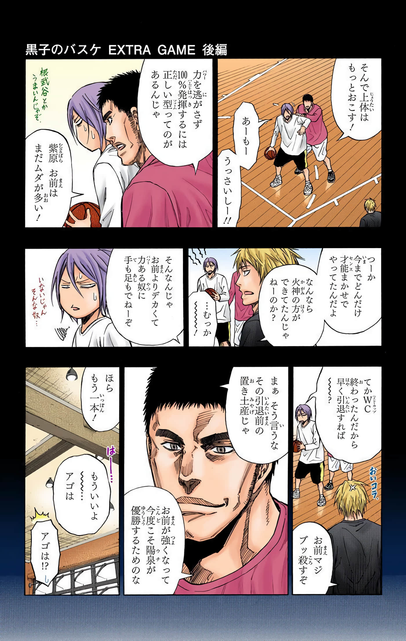 Page 124