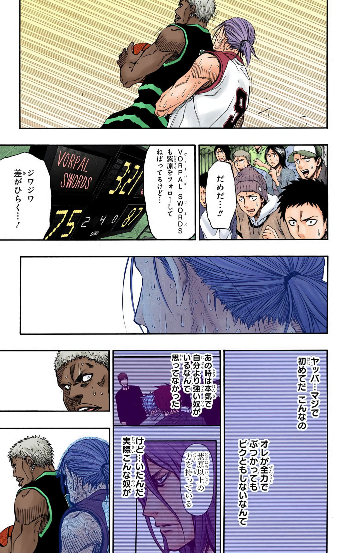 Page 126