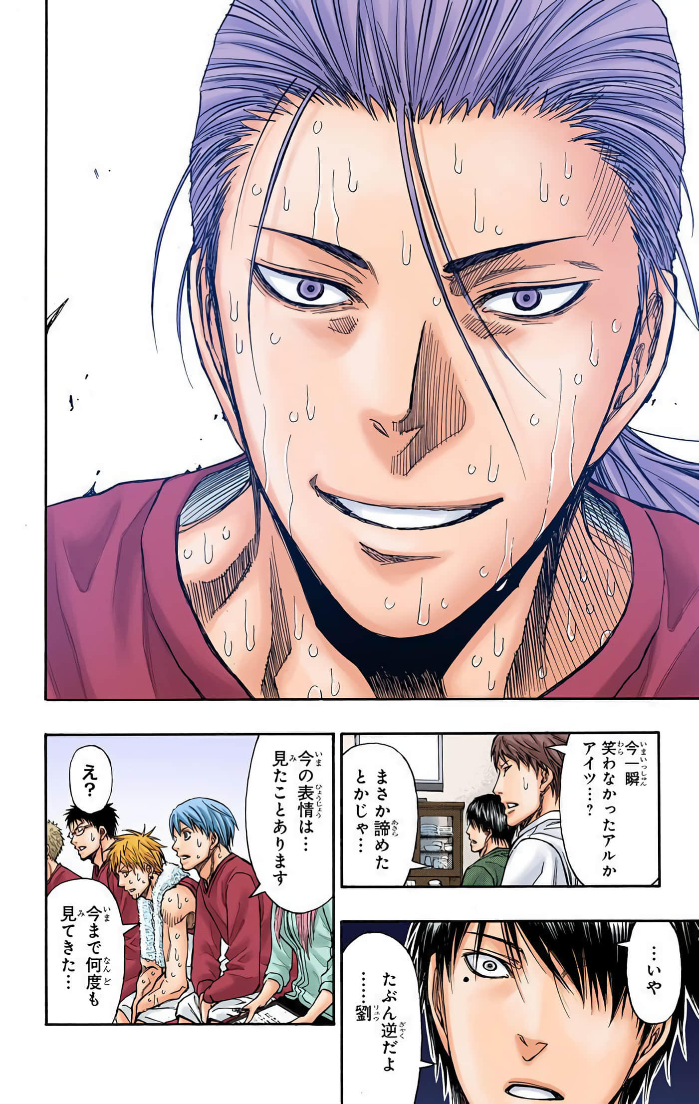 Page 127