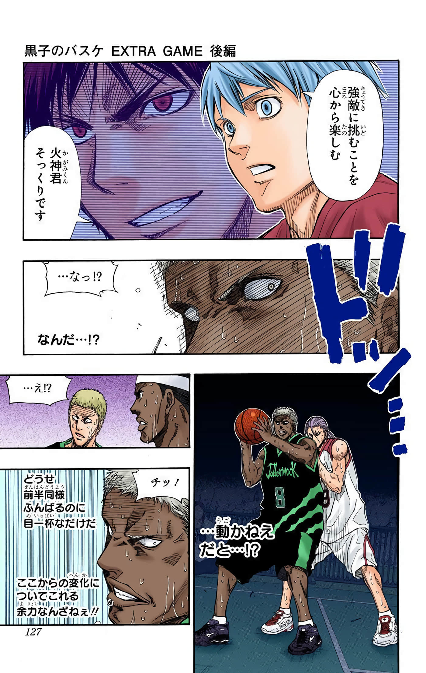 Page 128