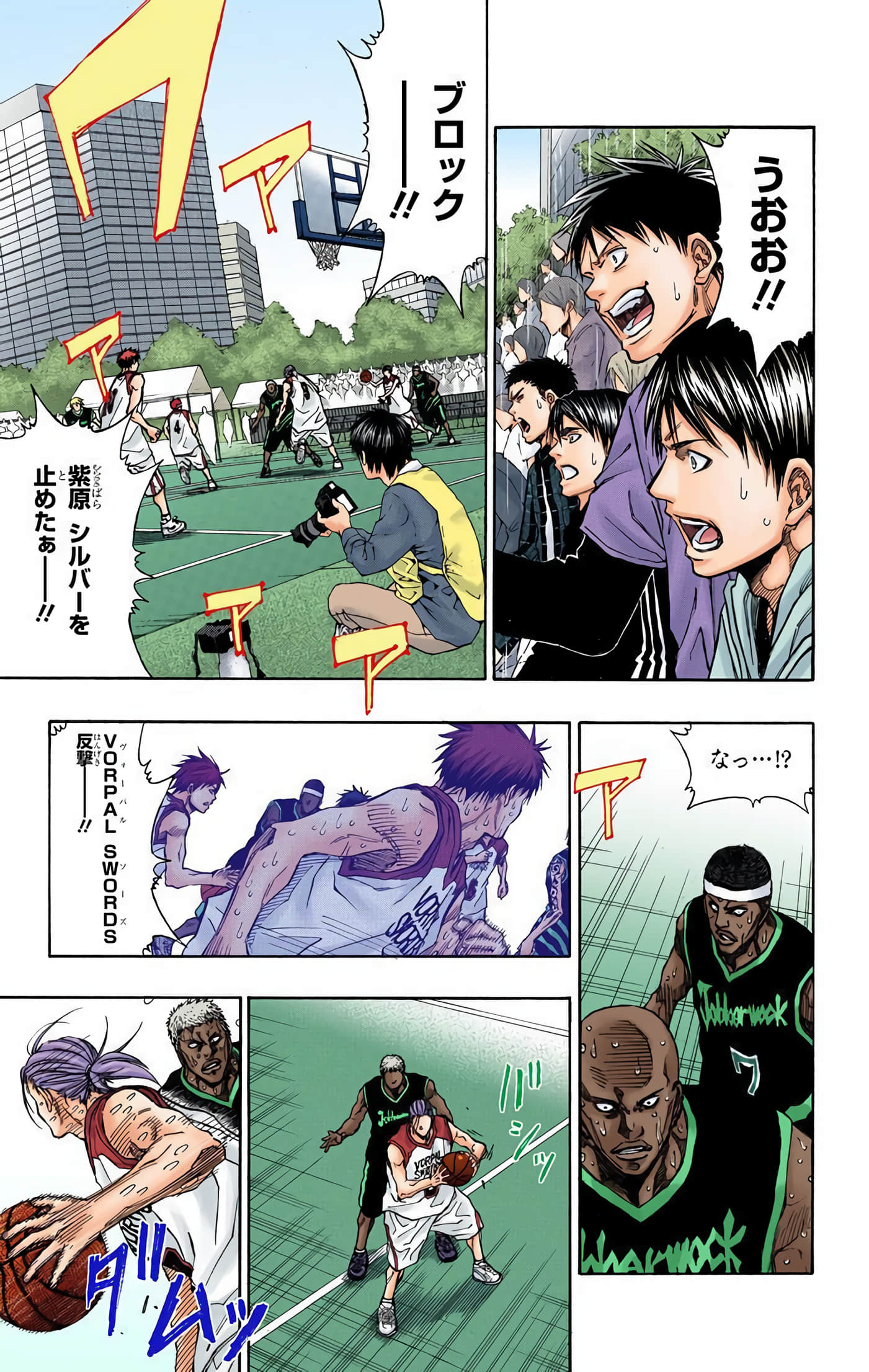 Page 130