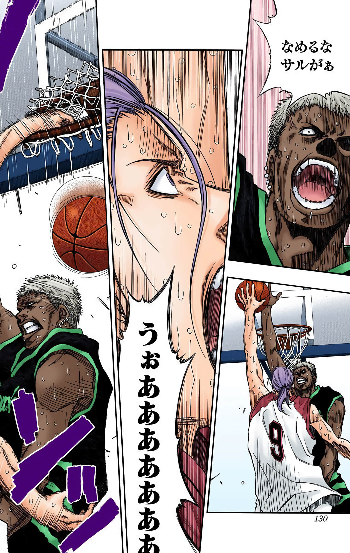 Page 131