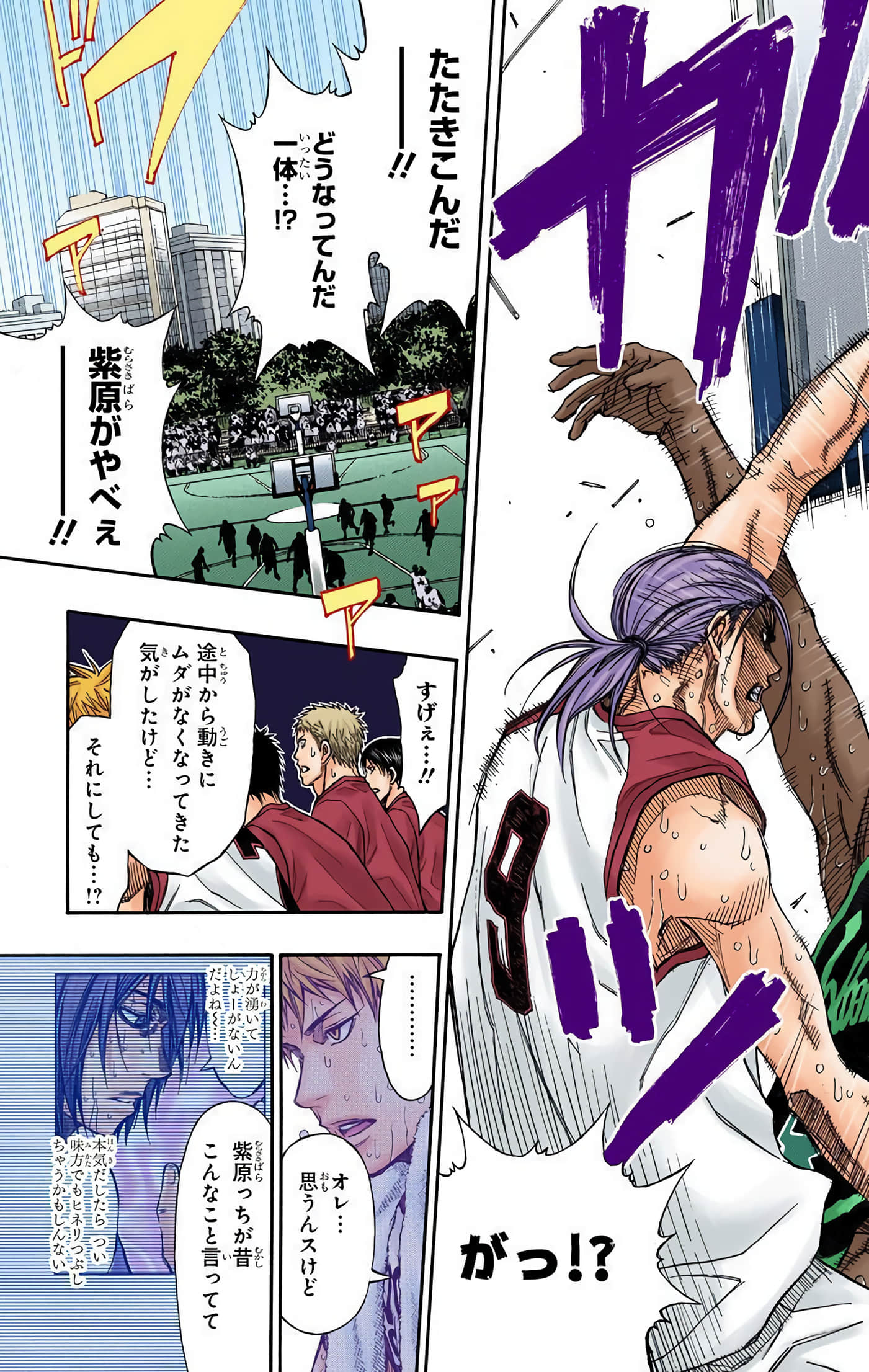 Page 132