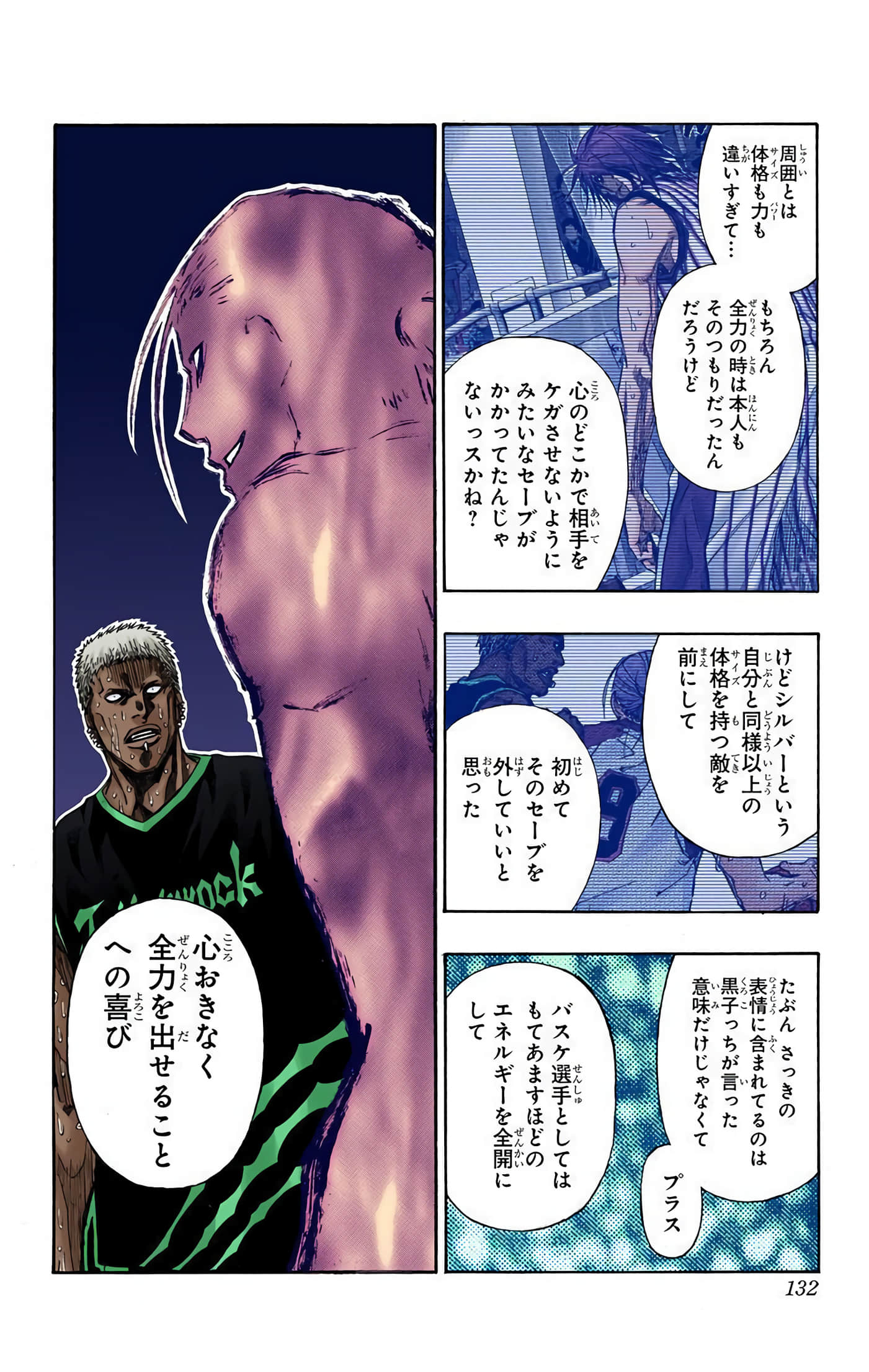 Page 133