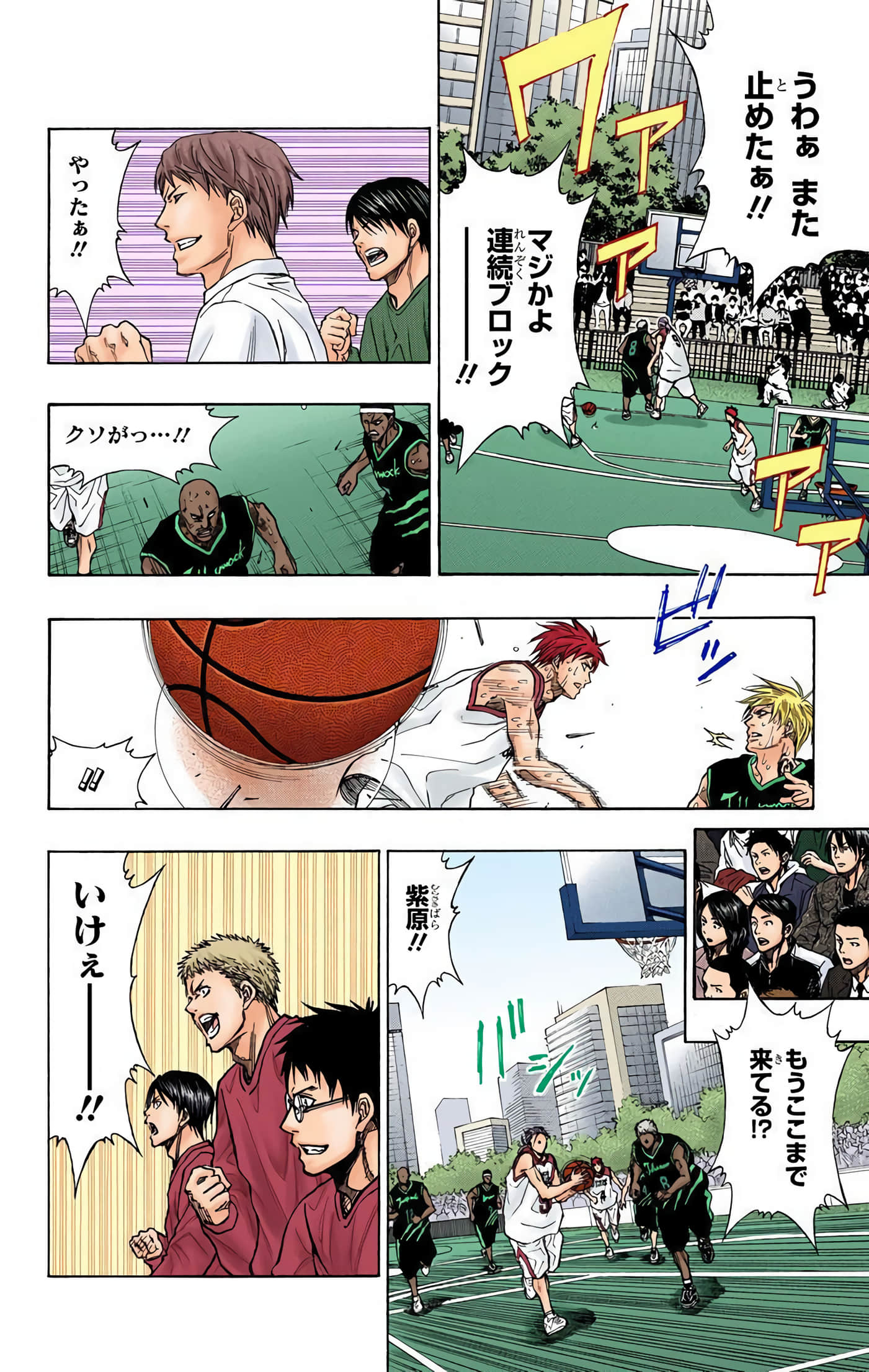 Page 135