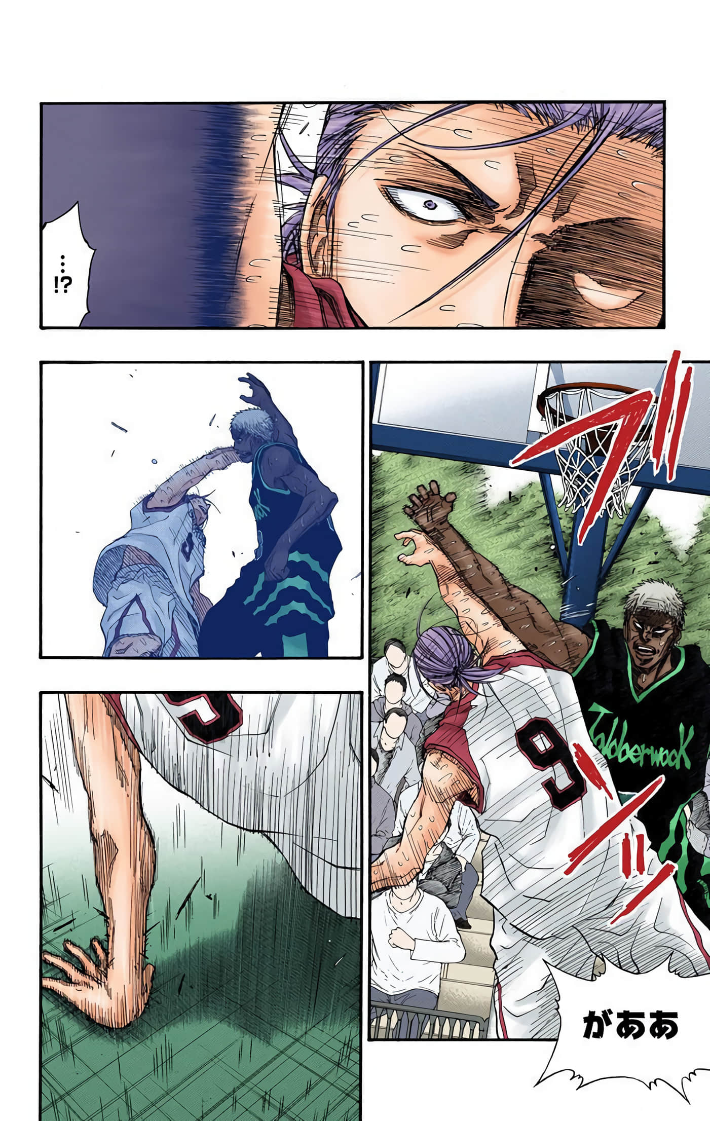 Page 137