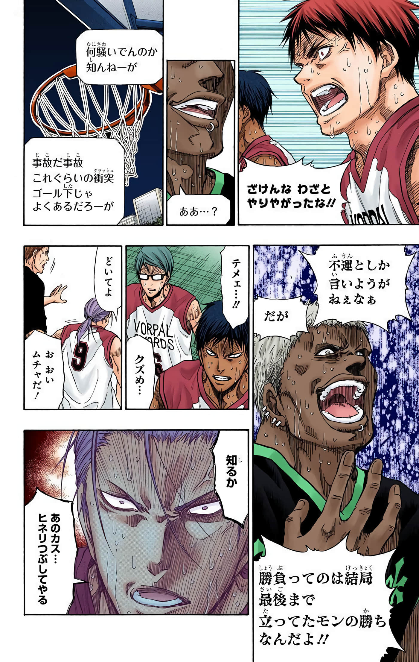 Page 139