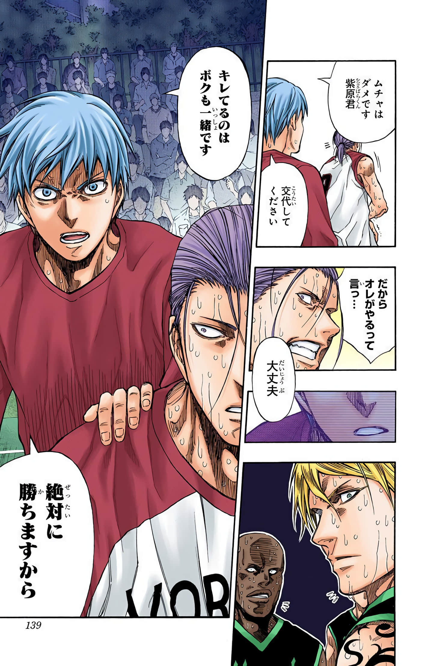 Page 140