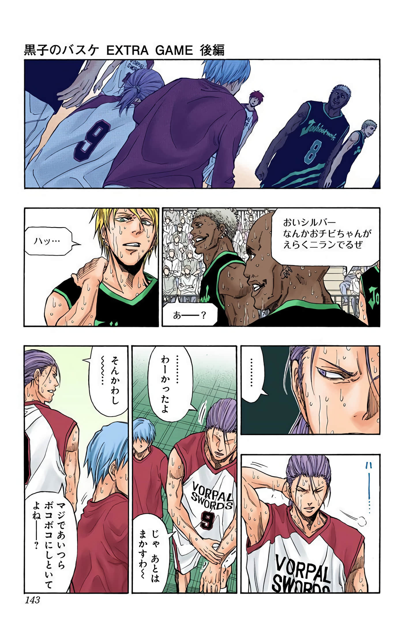 Page 144
