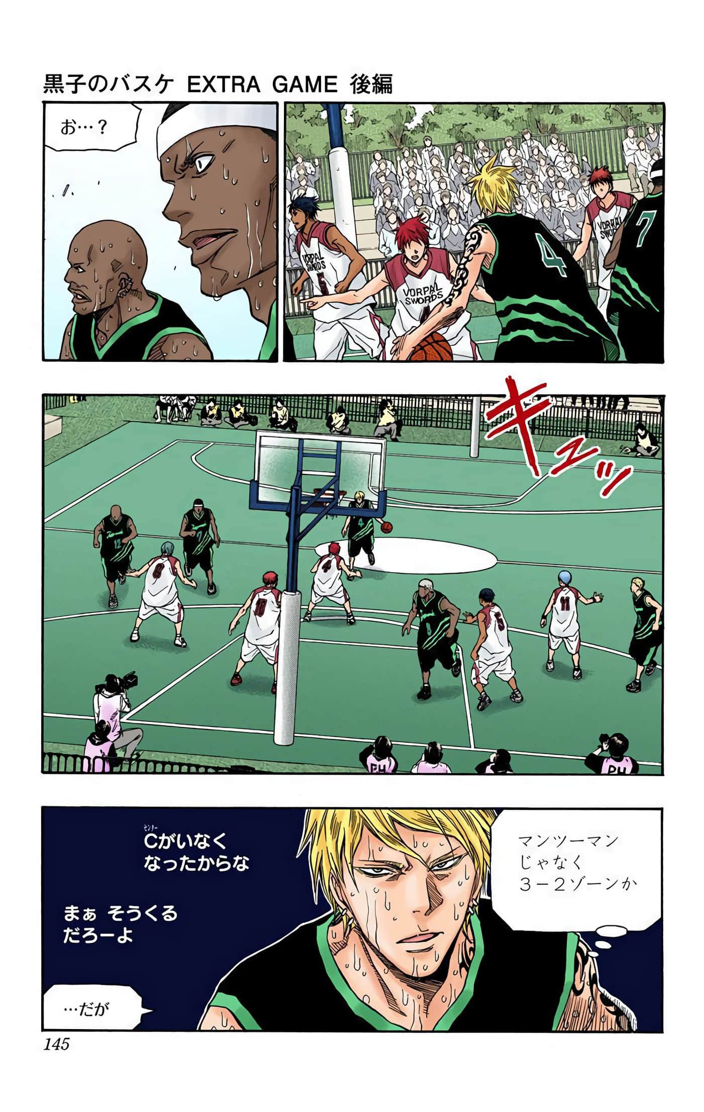 Page 146
