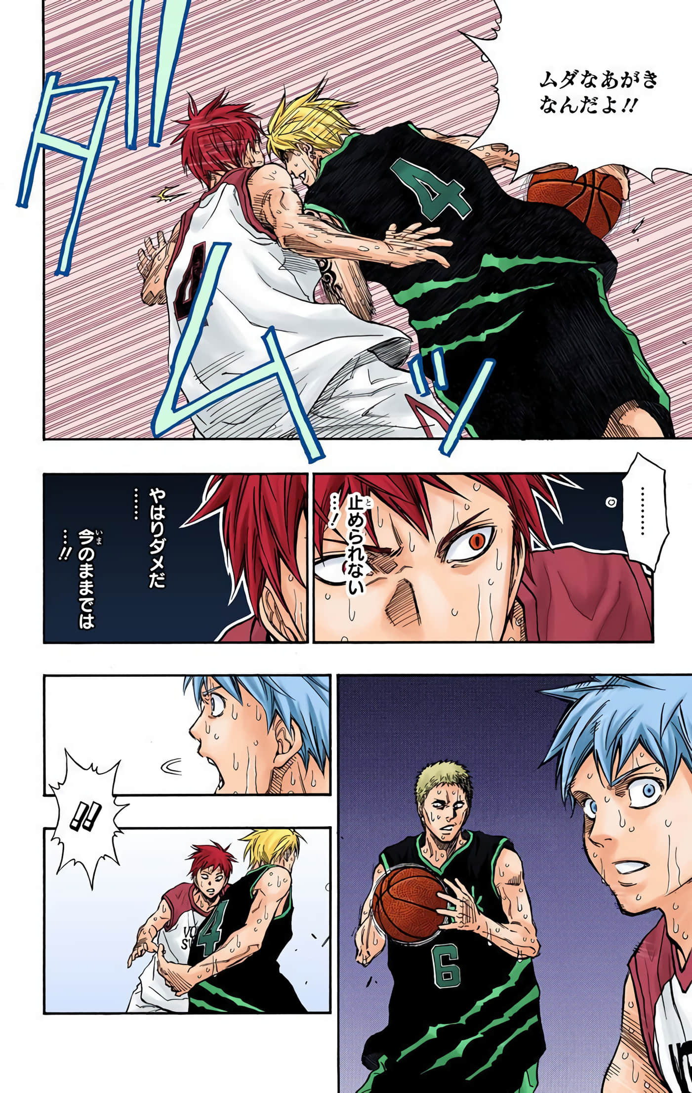 Page 147