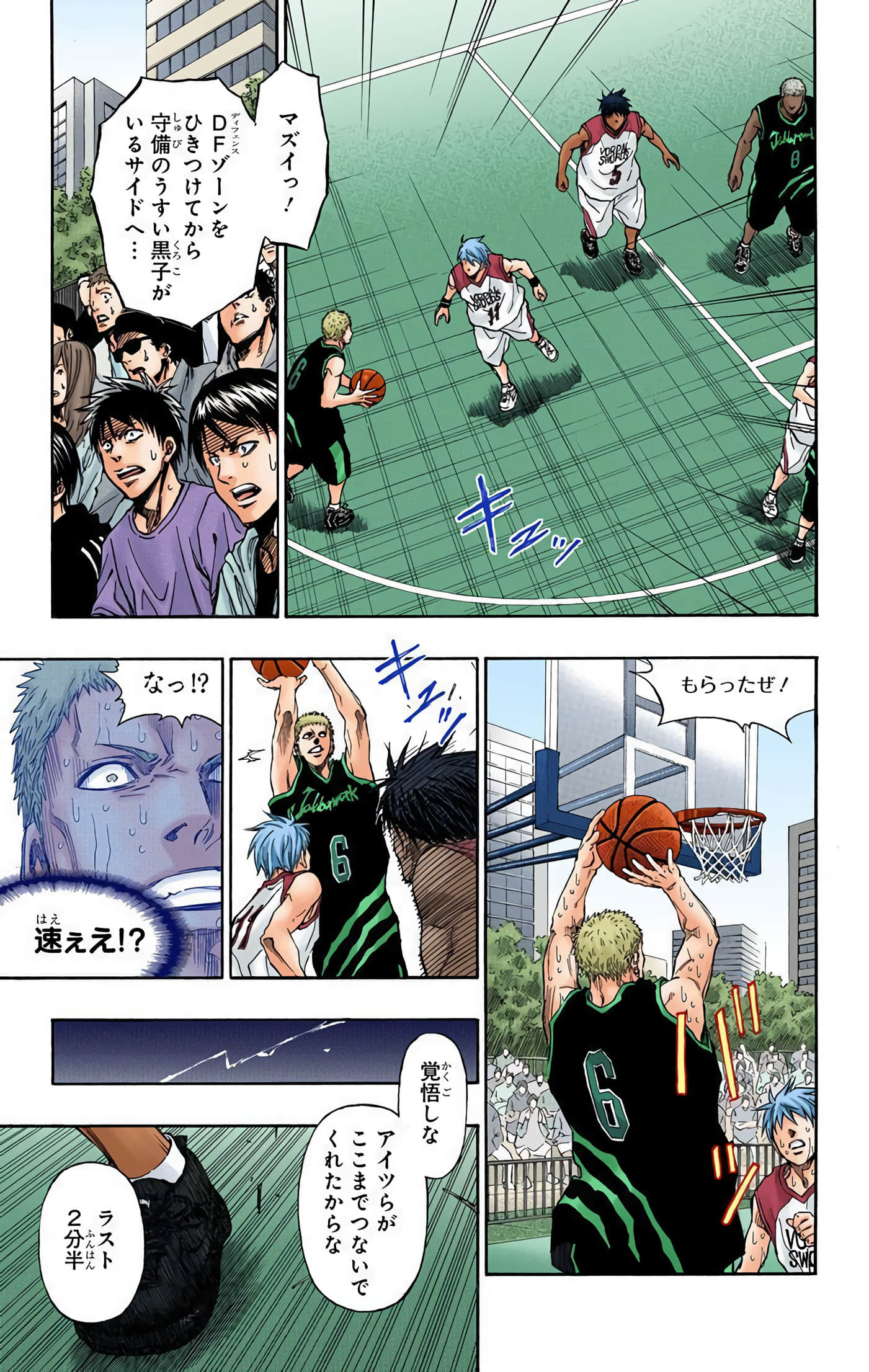 Page 148