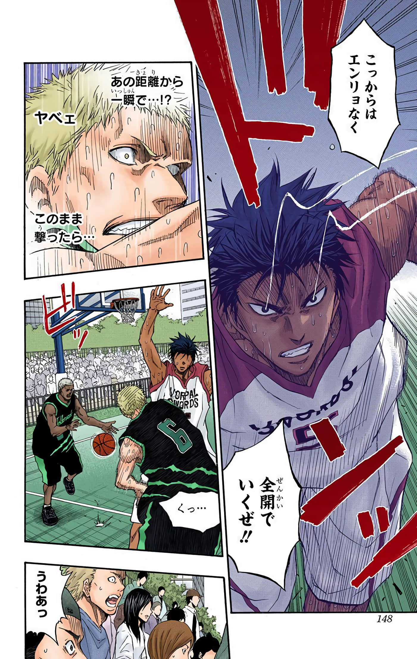 Page 149