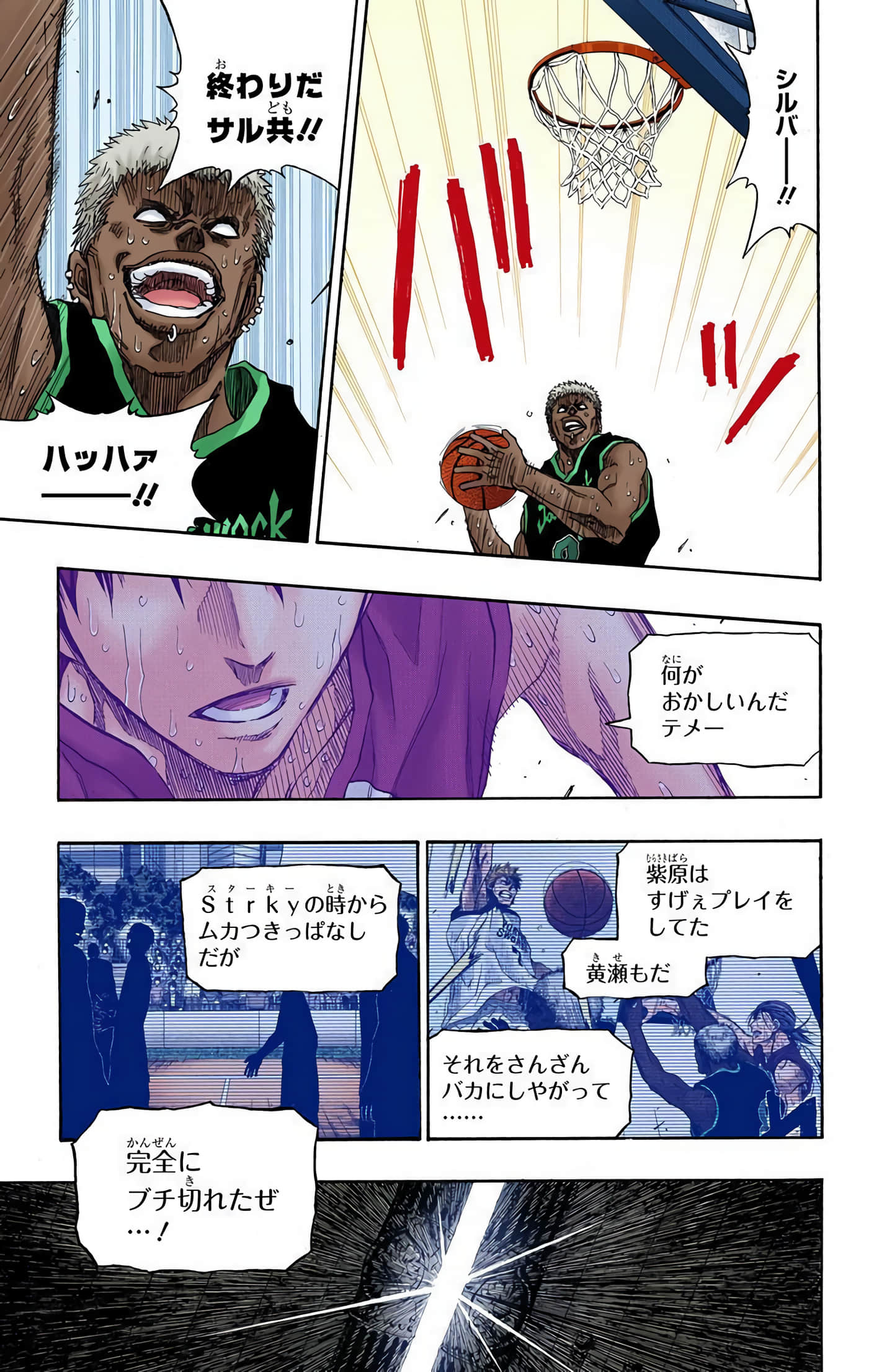Page 150