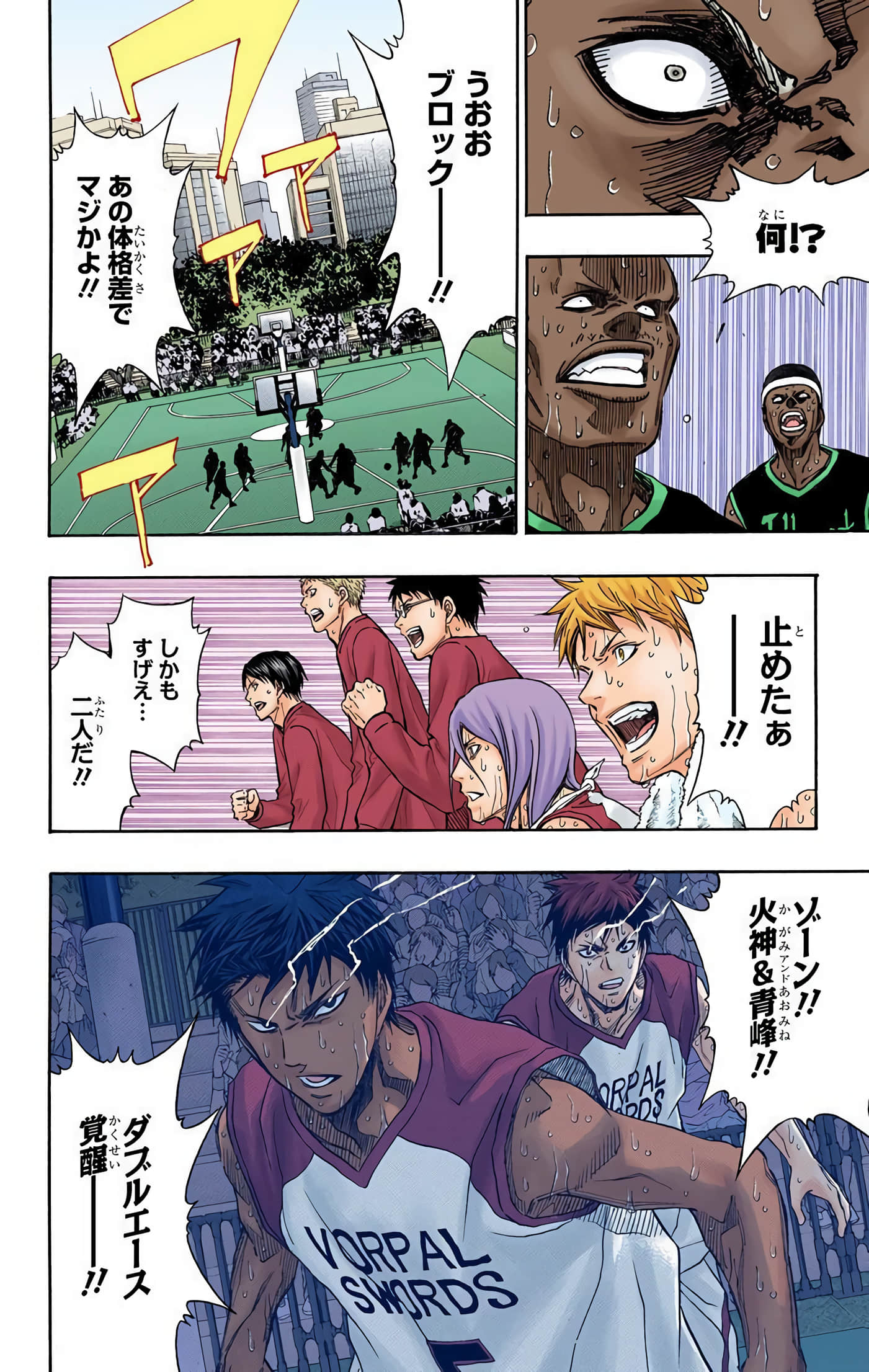 Page 153
