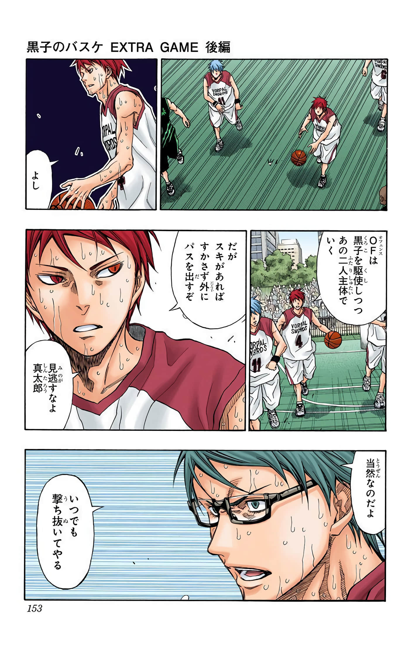 Page 154