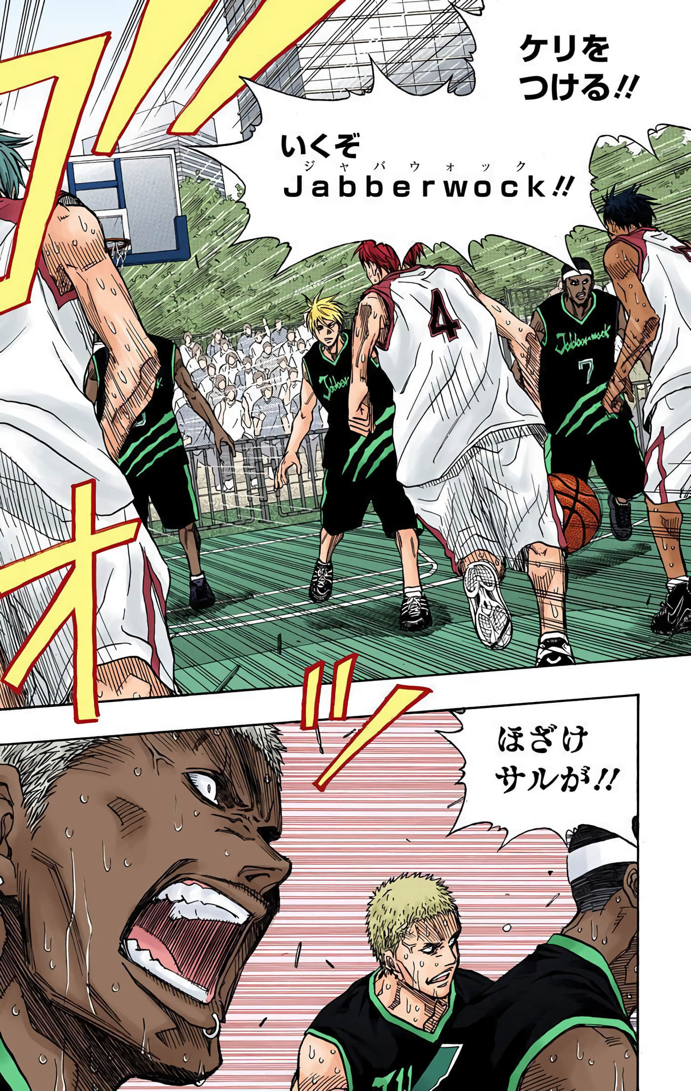 Page 155
