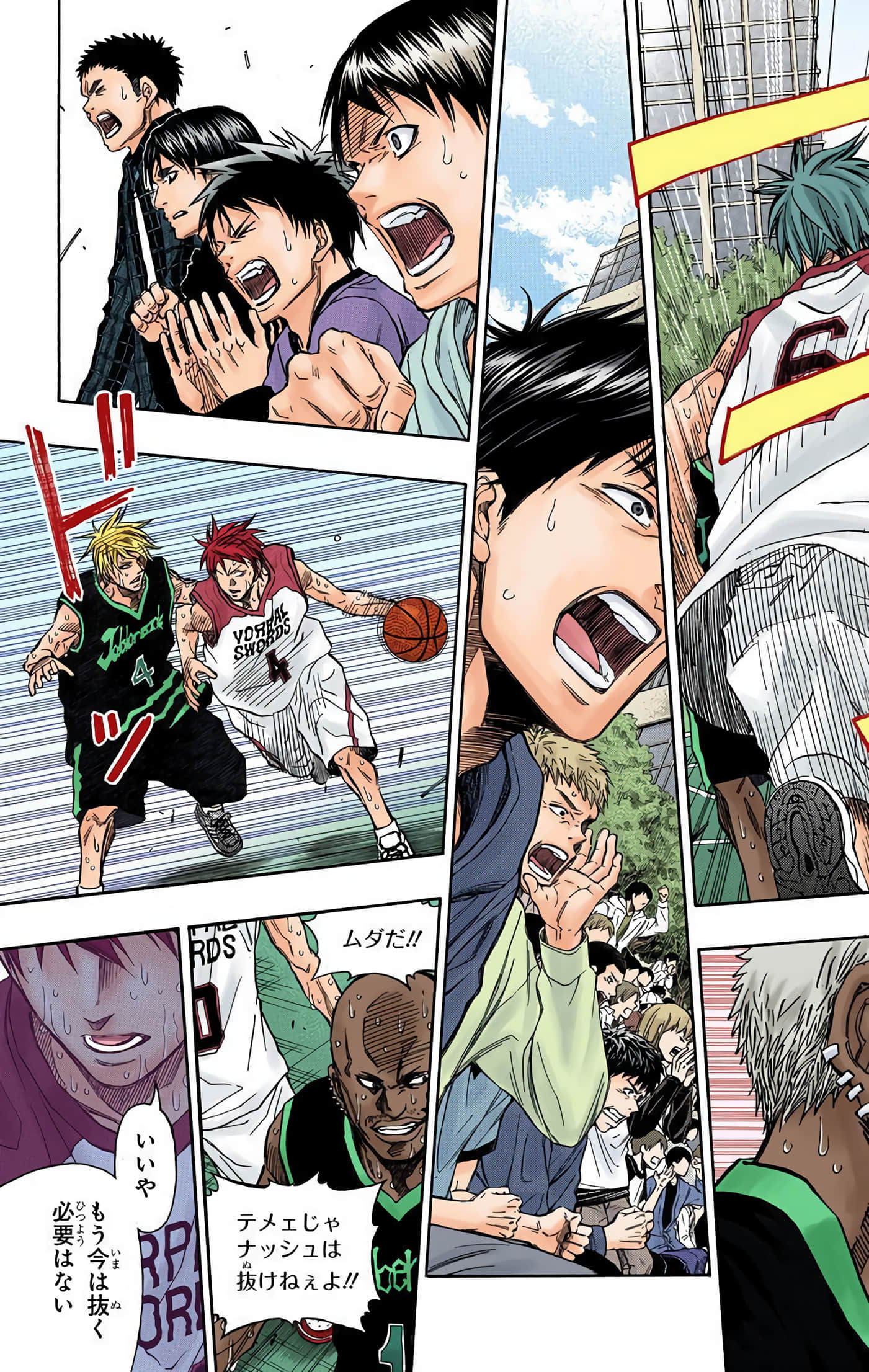 Page 156