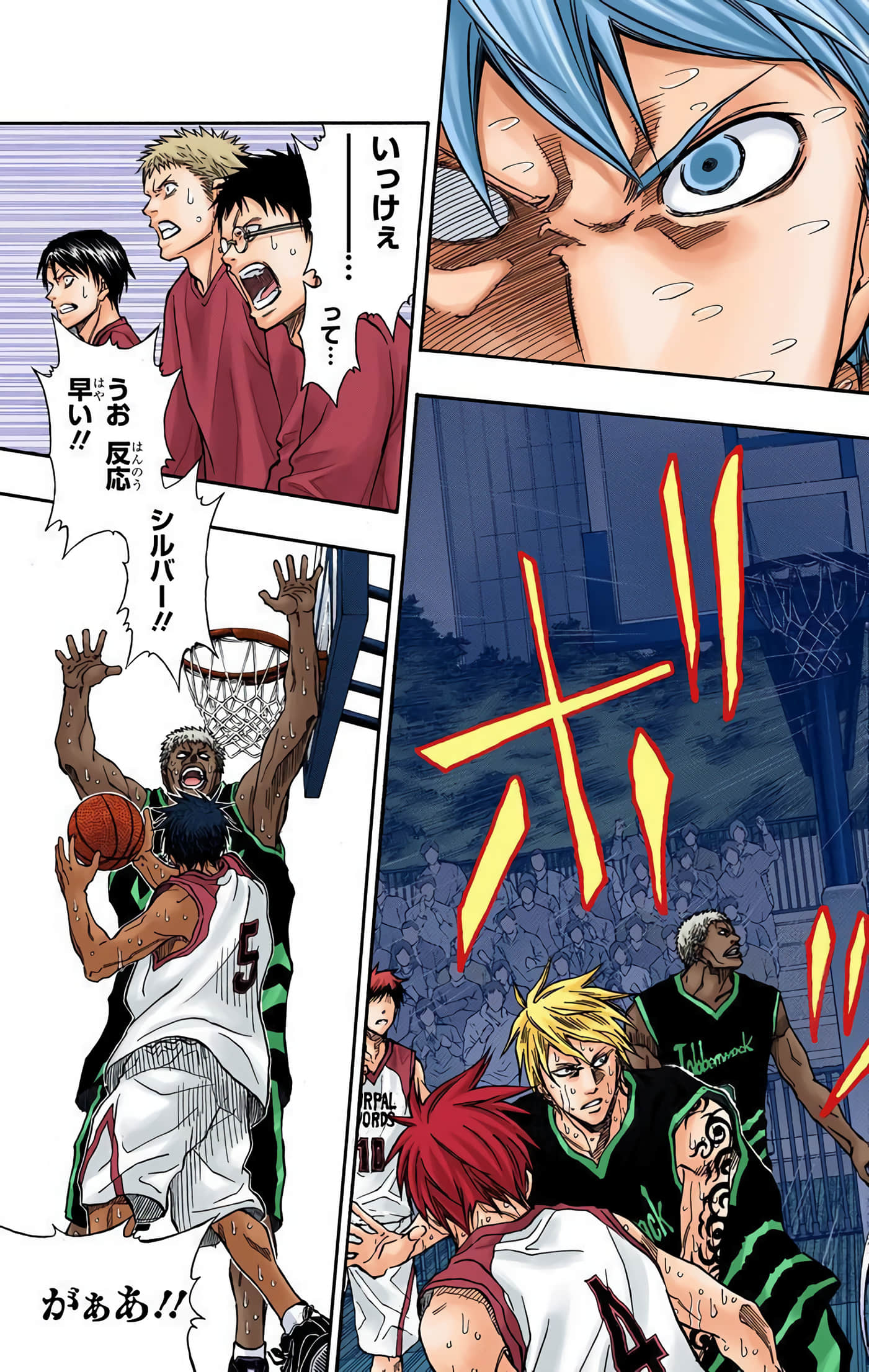 Page 158