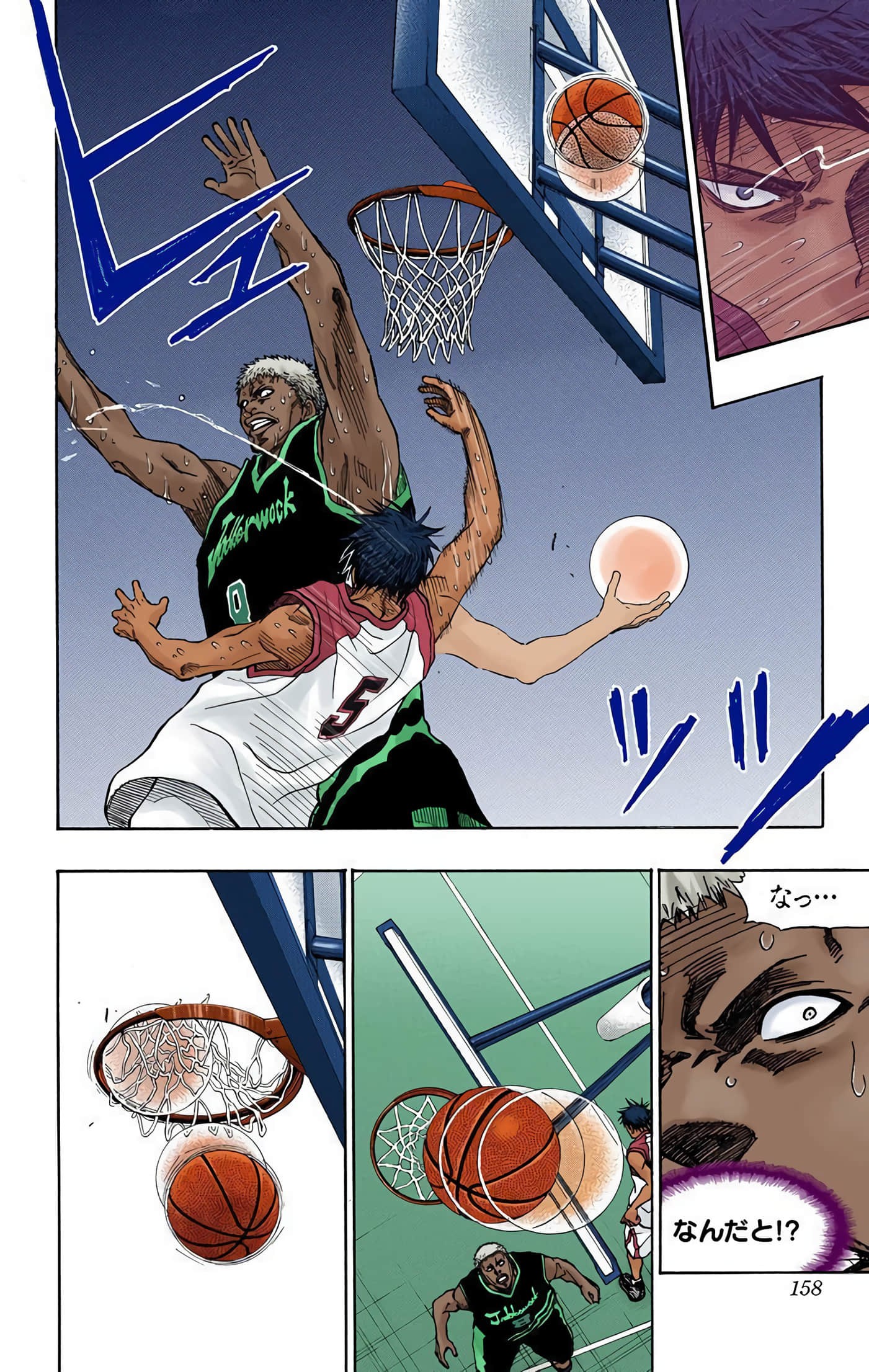Page 159