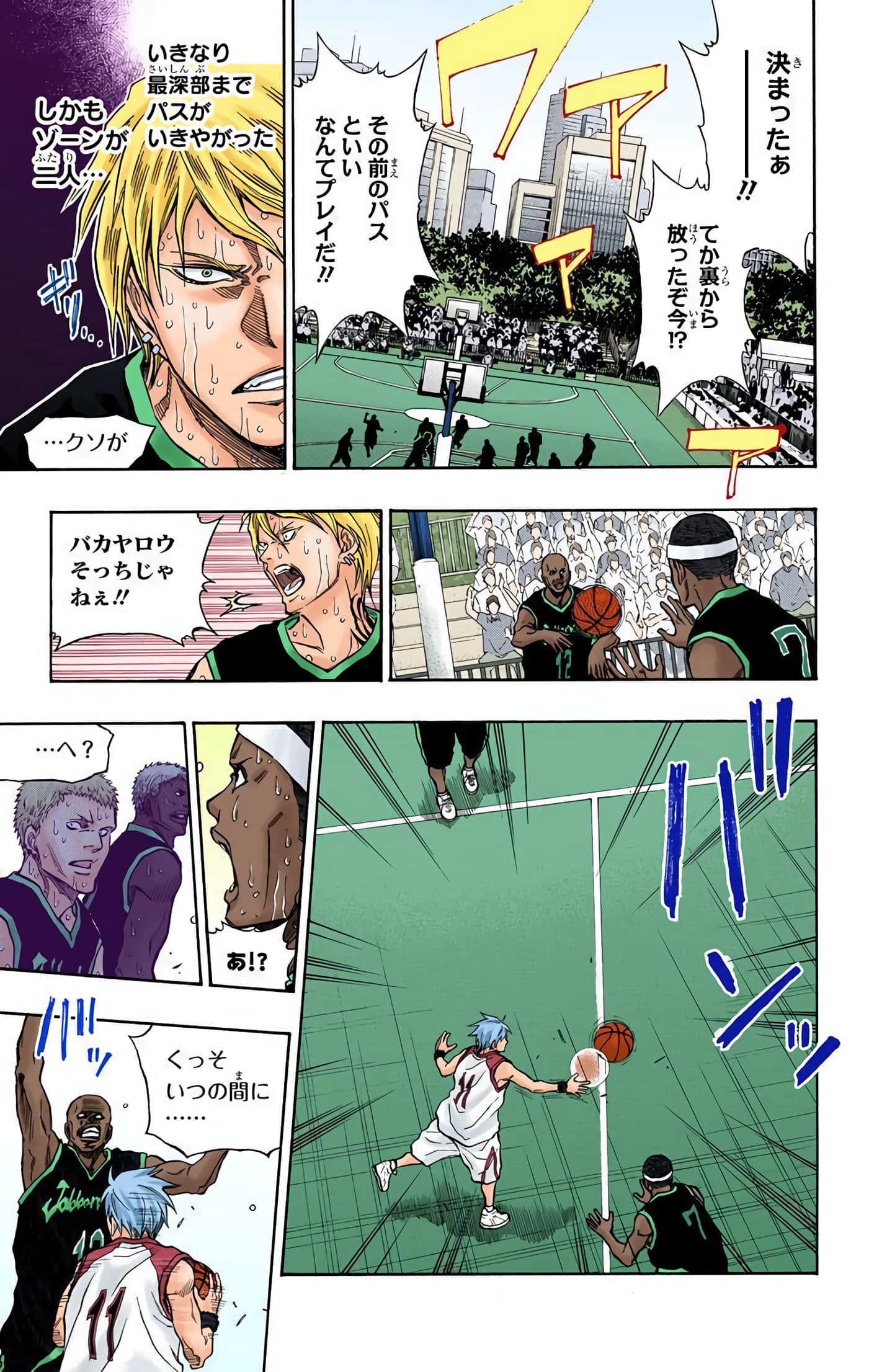 Page 160