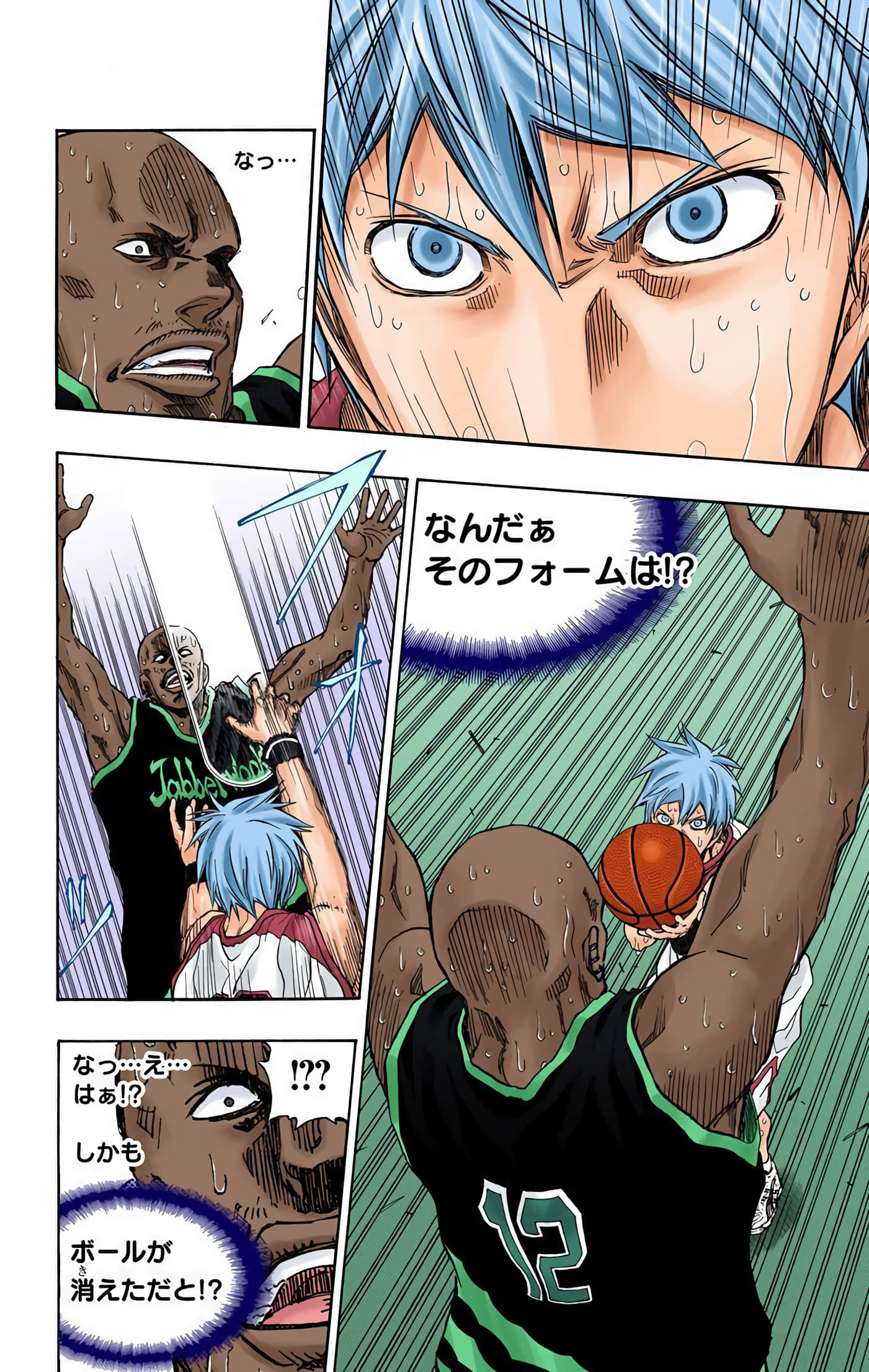Page 161