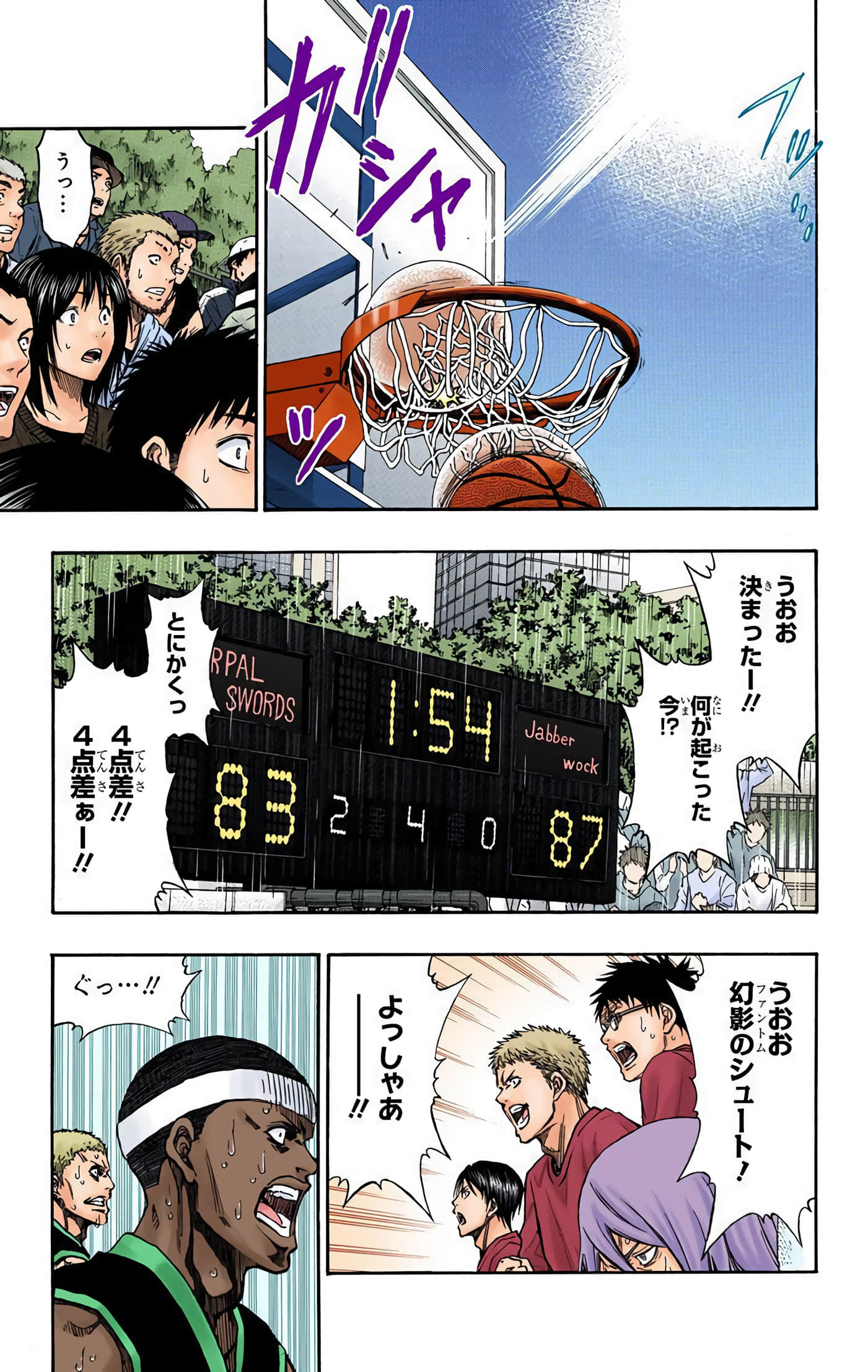 Page 162