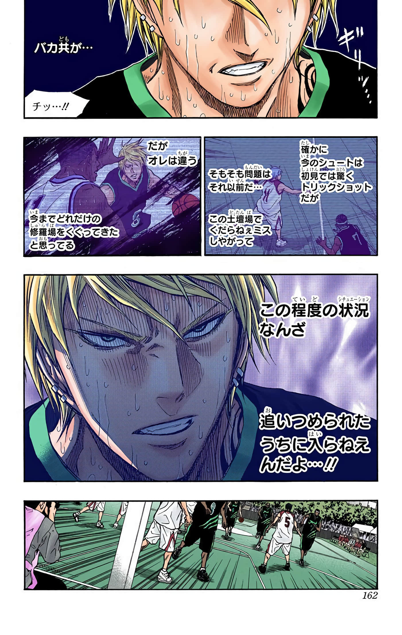 Page 163